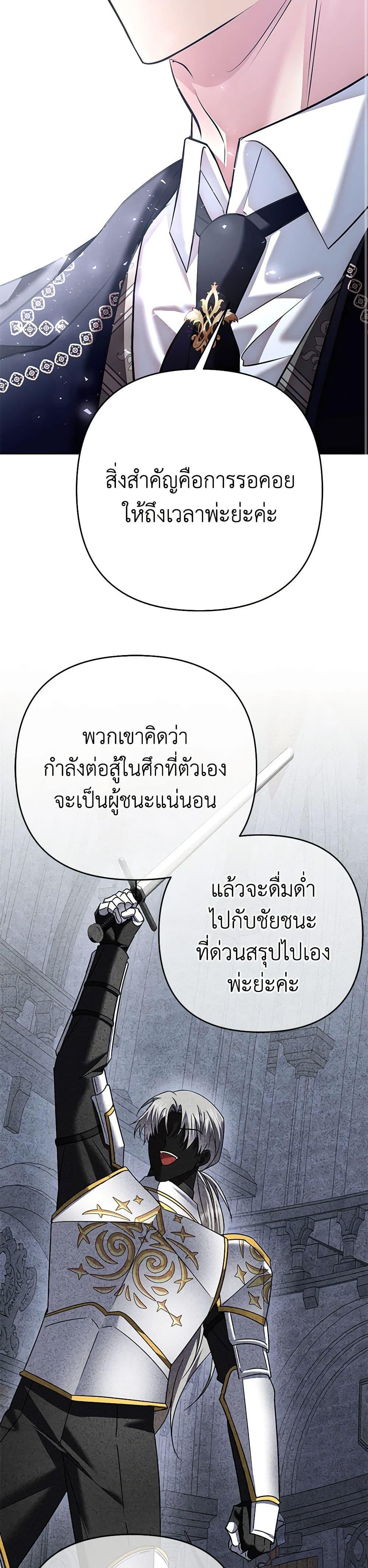 Manga-lc-com อ่านมังงะ อ่านการ์ตูน ออนไลน์ ฟรี In This Life, I Will Survive Until the End ตอนที่ 1 2 3 4 5 6 7 8 9 10 11 12 13 14 ฟรี ไม่มีโฆษณา Manga-lc - อ่าน มังงะ อ่าน การ์ตูน ออนไลน์ อ่านมังงะ ฟรี