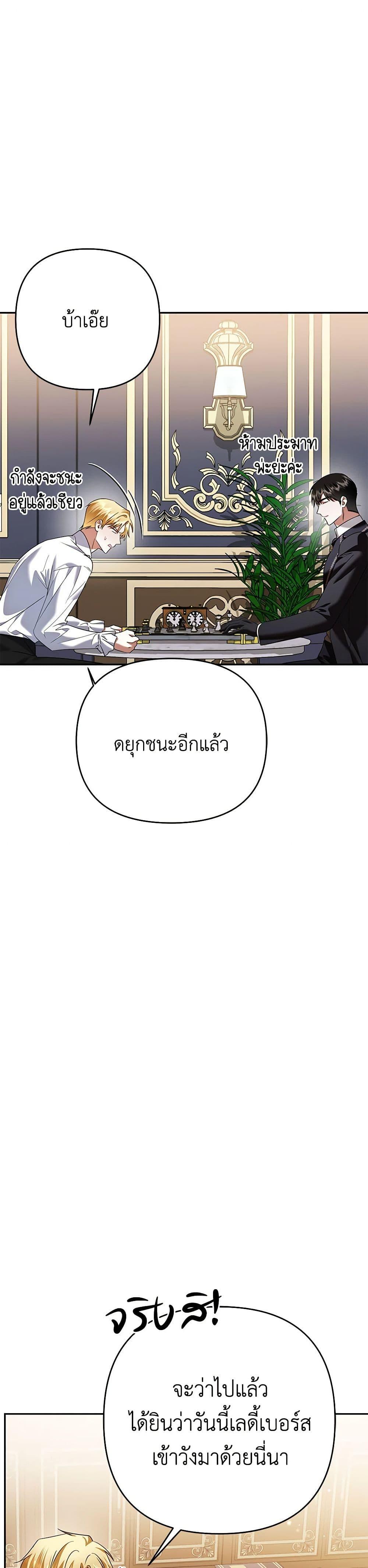 Manga-lc-com อ่านมังงะ อ่านการ์ตูน ออนไลน์ ฟรี In This Life, I Will Survive Until the End ตอนที่ 1 2 3 4 5 6 7 8 9 10 11 12 13 14 ฟรี ไม่มีโฆษณา Manga-lc - อ่าน มังงะ อ่าน การ์ตูน ออนไลน์ อ่านมังงะ ฟรี