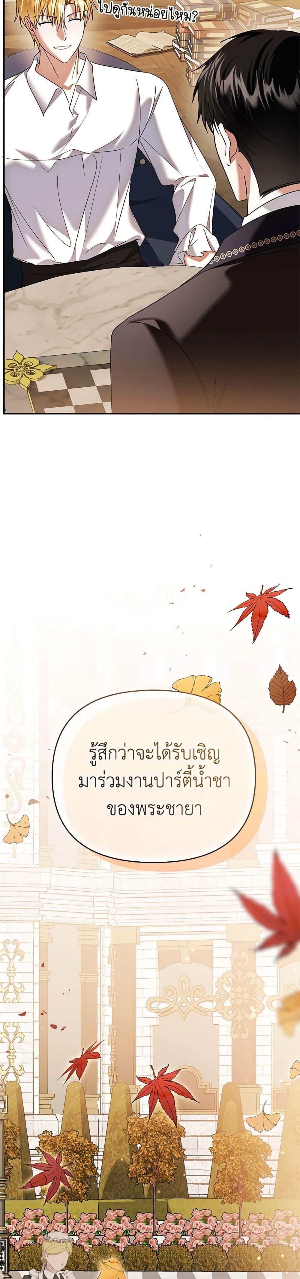 Manga-lc-com อ่านมังงะ อ่านการ์ตูน ออนไลน์ ฟรี In This Life, I Will Survive Until the End ตอนที่ 1 2 3 4 5 6 7 8 9 10 11 12 13 14 ฟรี ไม่มีโฆษณา Manga-lc - อ่าน มังงะ อ่าน การ์ตูน ออนไลน์ อ่านมังงะ ฟรี