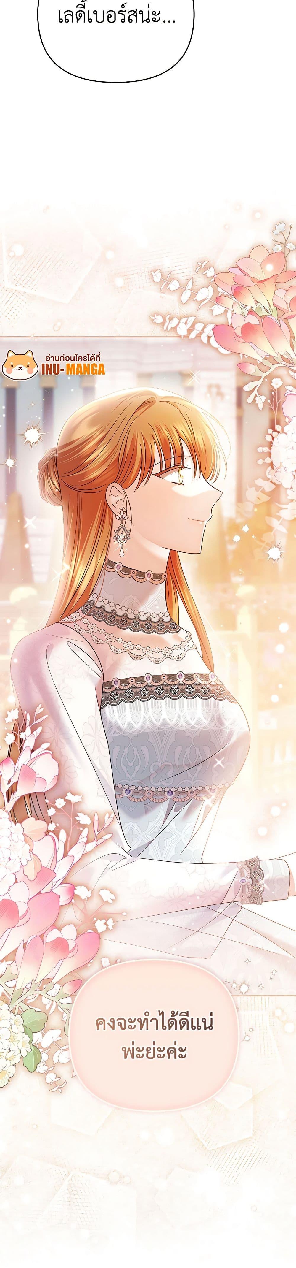 Manga-lc-com อ่านมังงะ อ่านการ์ตูน ออนไลน์ ฟรี In This Life, I Will Survive Until the End ตอนที่ 1 2 3 4 5 6 7 8 9 10 11 12 13 14 ฟรี ไม่มีโฆษณา Manga-lc - อ่าน มังงะ อ่าน การ์ตูน ออนไลน์ อ่านมังงะ ฟรี