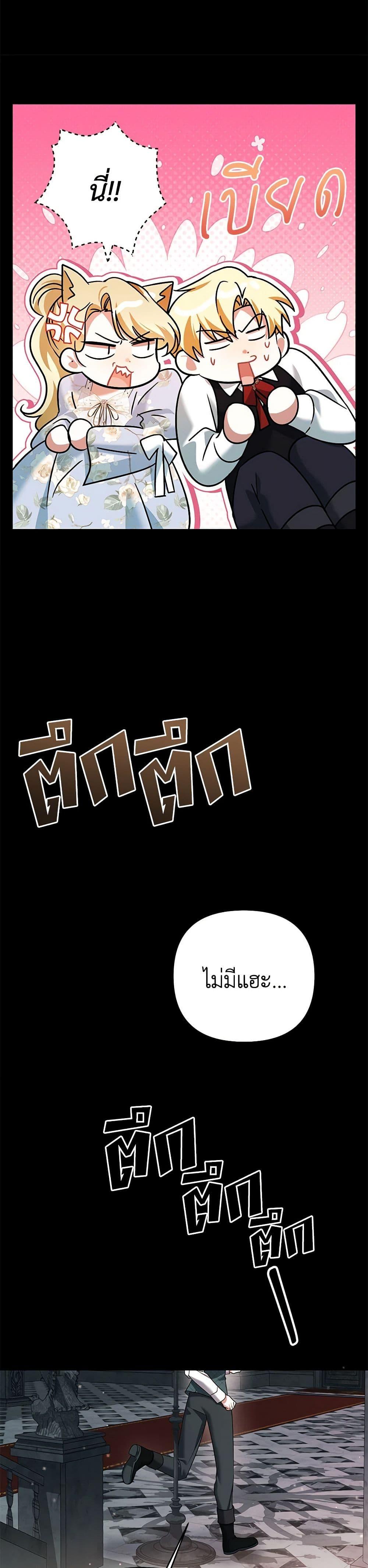 Manga-lc-com อ่านมังงะ อ่านการ์ตูน ออนไลน์ ฟรี In This Life, I Will Survive Until the End ตอนที่ 1 2 3 4 5 6 7 8 9 10 11 12 13 14 ฟรี ไม่มีโฆษณา Manga-lc - อ่าน มังงะ อ่าน การ์ตูน ออนไลน์ อ่านมังงะ ฟรี