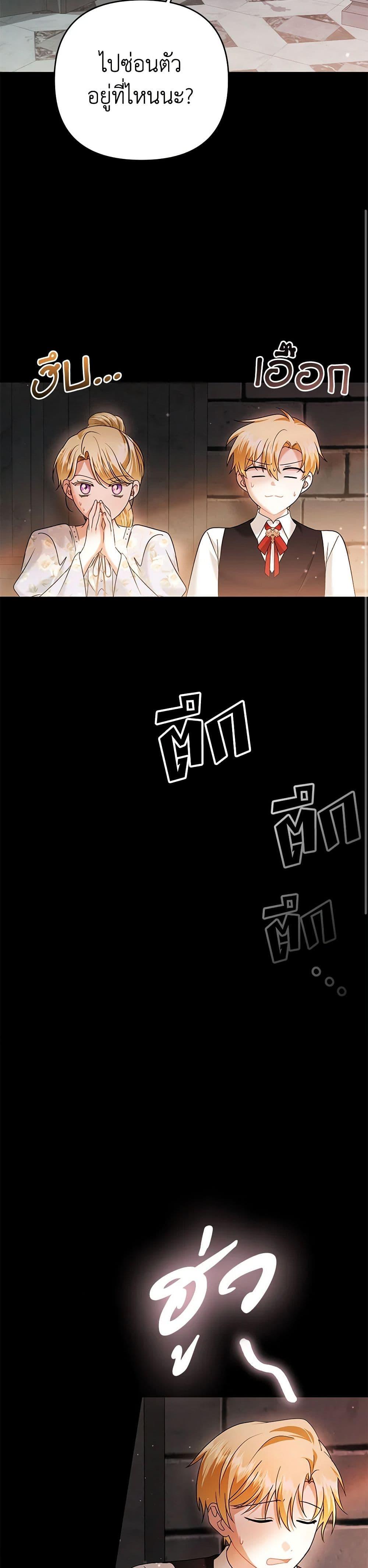 Manga-lc-com อ่านมังงะ อ่านการ์ตูน ออนไลน์ ฟรี In This Life, I Will Survive Until the End ตอนที่ 1 2 3 4 5 6 7 8 9 10 11 12 13 14 ฟรี ไม่มีโฆษณา Manga-lc - อ่าน มังงะ อ่าน การ์ตูน ออนไลน์ อ่านมังงะ ฟรี