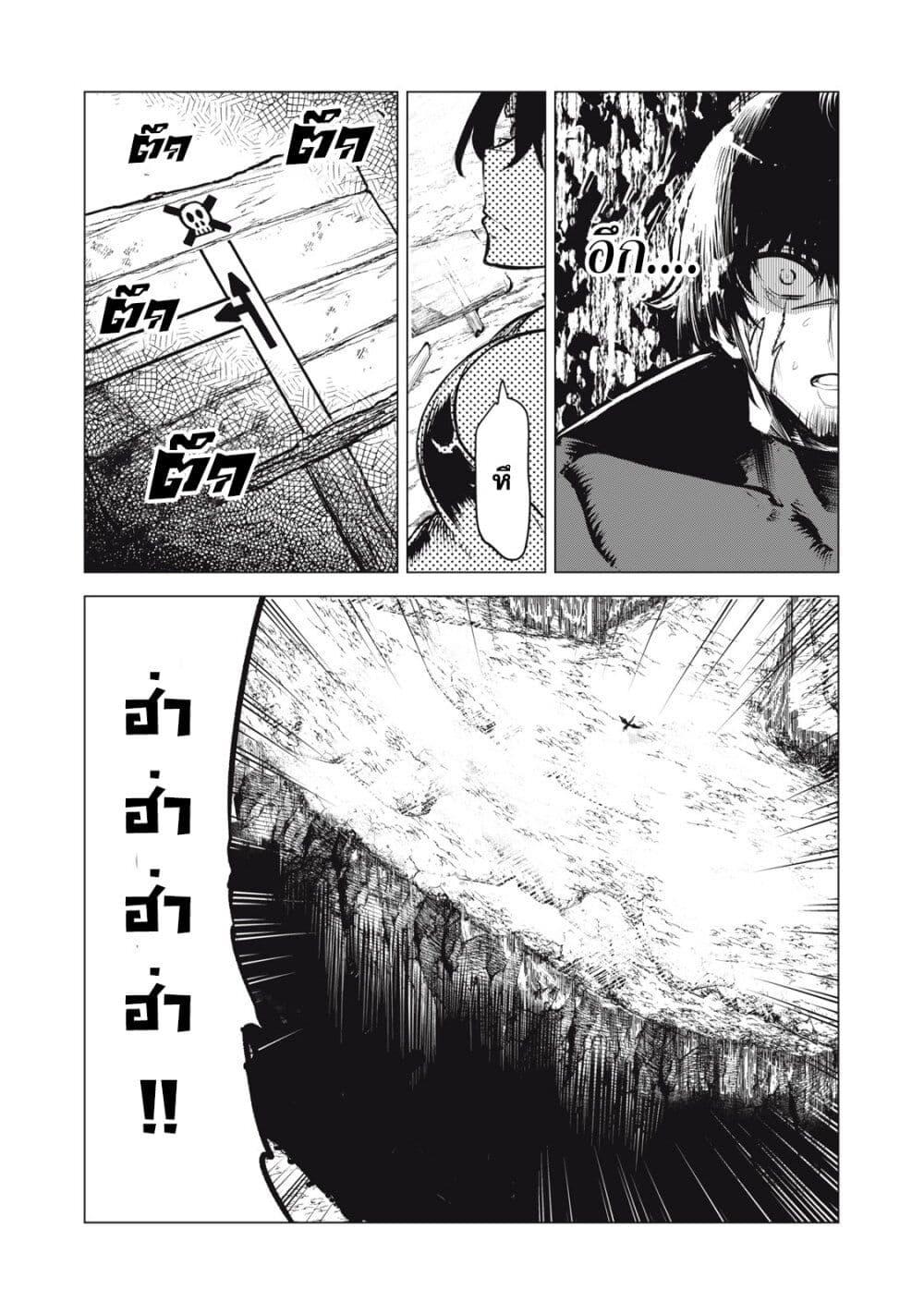 Manga-lc-com อ่านมังงะ อ่านการ์ตูน ออนไลน์ ฟรี Kuni wo Owareta Ryuushi-san, Hirowareta Ringoku de Ukkari Musou shite Shimau. ตอนที่ 1 2 3 4 5 6 7 8 9 10 11 12 13 14 ฟรี ไม่มีโฆษณา Manga-lc - อ่าน มังงะ อ่าน การ์ตูน ออนไลน์ อ่านมังงะ ฟรี