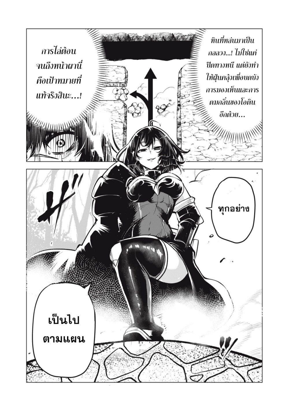 Manga-lc-com อ่านมังงะ อ่านการ์ตูน ออนไลน์ ฟรี Kuni wo Owareta Ryuushi-san, Hirowareta Ringoku de Ukkari Musou shite Shimau. ตอนที่ 1 2 3 4 5 6 7 8 9 10 11 12 13 14 ฟรี ไม่มีโฆษณา Manga-lc - อ่าน มังงะ อ่าน การ์ตูน ออนไลน์ อ่านมังงะ ฟรี