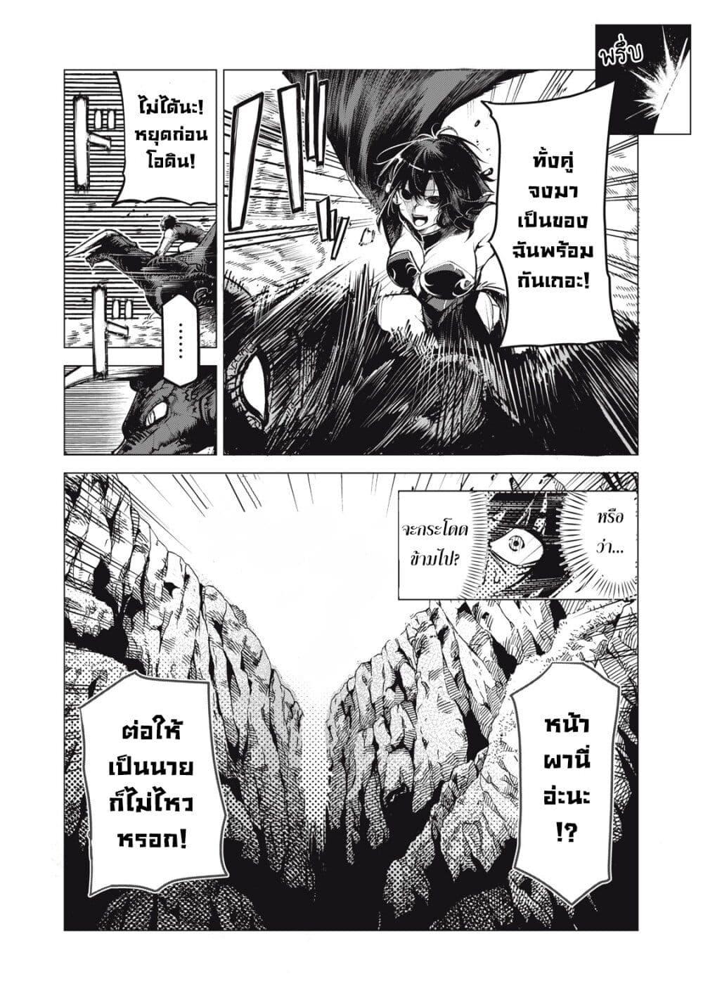 Manga-lc-com อ่านมังงะ อ่านการ์ตูน ออนไลน์ ฟรี Kuni wo Owareta Ryuushi-san, Hirowareta Ringoku de Ukkari Musou shite Shimau. ตอนที่ 1 2 3 4 5 6 7 8 9 10 11 12 13 14 ฟรี ไม่มีโฆษณา Manga-lc - อ่าน มังงะ อ่าน การ์ตูน ออนไลน์ อ่านมังงะ ฟรี