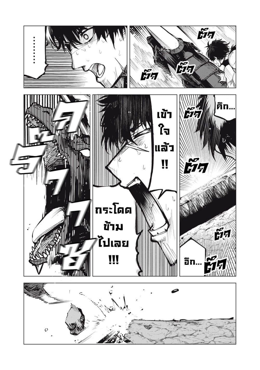 Manga-lc-com อ่านมังงะ อ่านการ์ตูน ออนไลน์ ฟรี Kuni wo Owareta Ryuushi-san, Hirowareta Ringoku de Ukkari Musou shite Shimau. ตอนที่ 1 2 3 4 5 6 7 8 9 10 11 12 13 14 ฟรี ไม่มีโฆษณา Manga-lc - อ่าน มังงะ อ่าน การ์ตูน ออนไลน์ อ่านมังงะ ฟรี