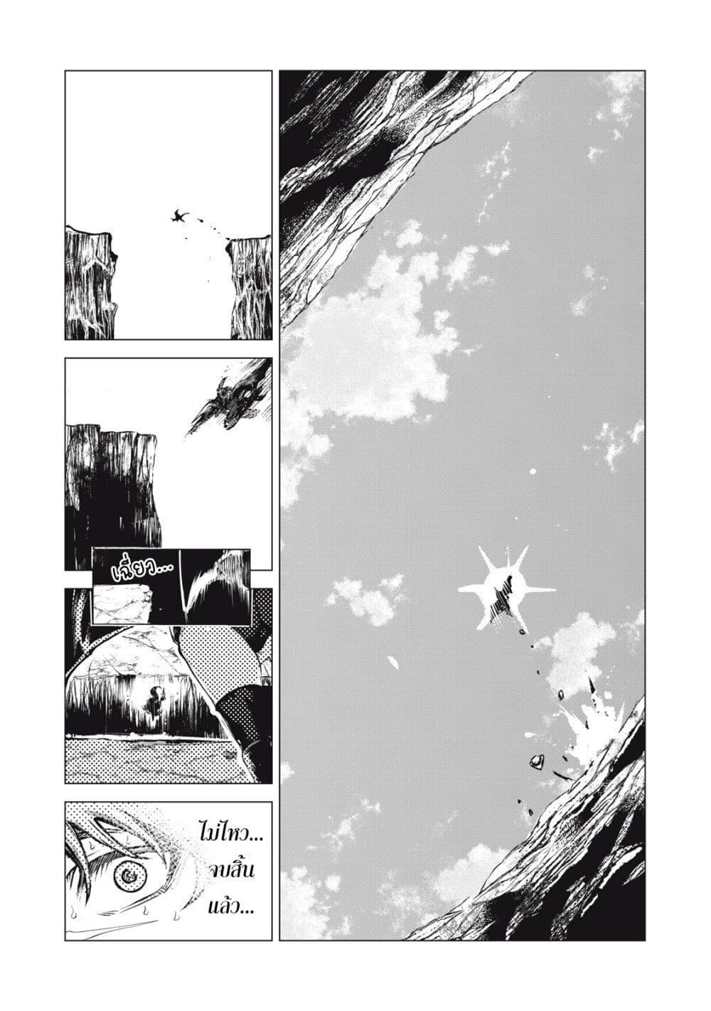 Manga-lc-com อ่านมังงะ อ่านการ์ตูน ออนไลน์ ฟรี Kuni wo Owareta Ryuushi-san, Hirowareta Ringoku de Ukkari Musou shite Shimau. ตอนที่ 1 2 3 4 5 6 7 8 9 10 11 12 13 14 ฟรี ไม่มีโฆษณา Manga-lc - อ่าน มังงะ อ่าน การ์ตูน ออนไลน์ อ่านมังงะ ฟรี