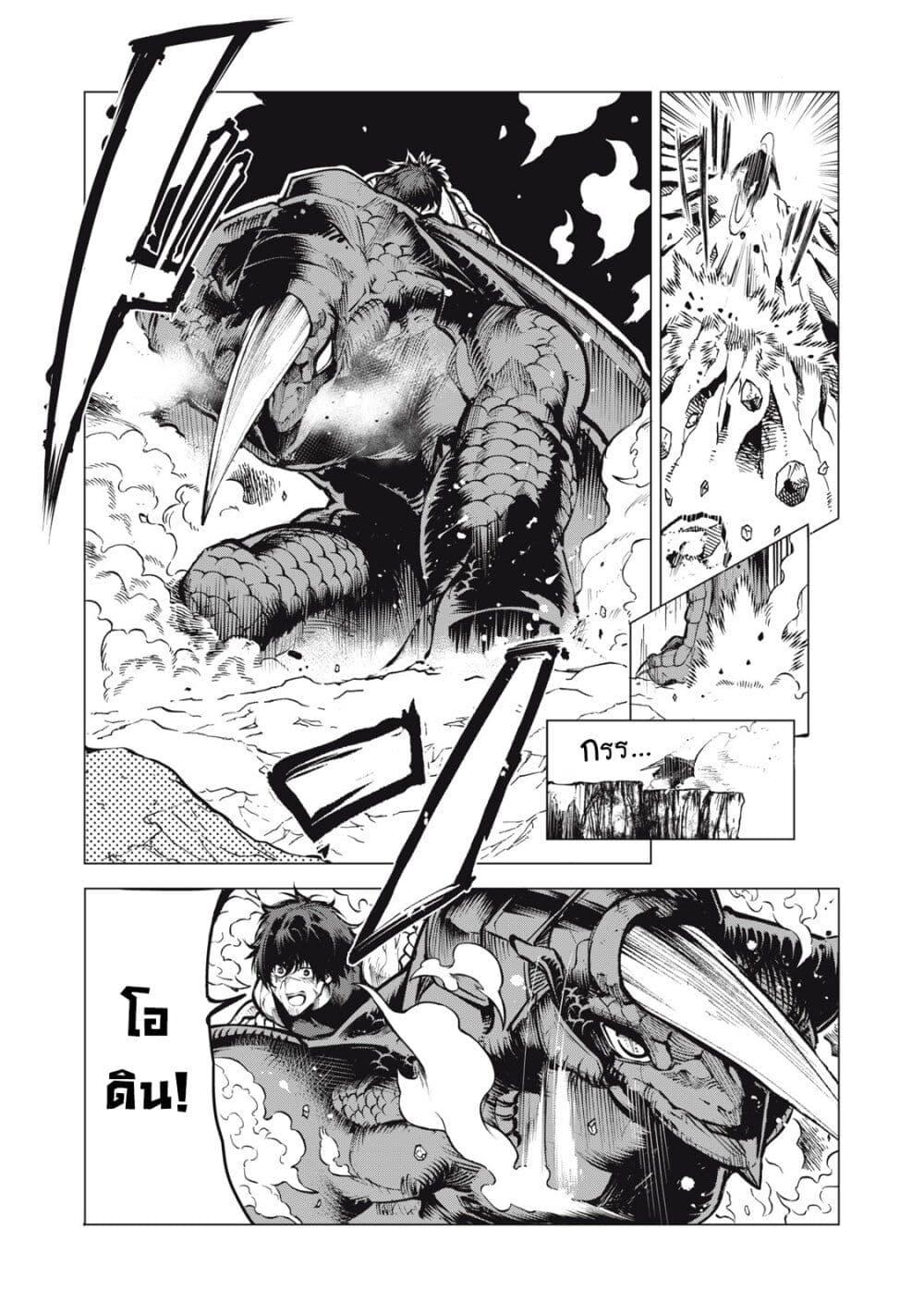 Manga-lc-com อ่านมังงะ อ่านการ์ตูน ออนไลน์ ฟรี Kuni wo Owareta Ryuushi-san, Hirowareta Ringoku de Ukkari Musou shite Shimau. ตอนที่ 1 2 3 4 5 6 7 8 9 10 11 12 13 14 ฟรี ไม่มีโฆษณา Manga-lc - อ่าน มังงะ อ่าน การ์ตูน ออนไลน์ อ่านมังงะ ฟรี