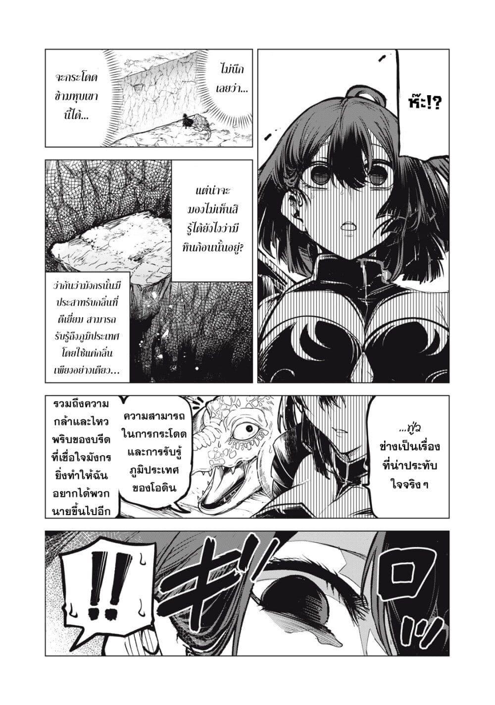 Manga-lc-com อ่านมังงะ อ่านการ์ตูน ออนไลน์ ฟรี Kuni wo Owareta Ryuushi-san, Hirowareta Ringoku de Ukkari Musou shite Shimau. ตอนที่ 1 2 3 4 5 6 7 8 9 10 11 12 13 14 ฟรี ไม่มีโฆษณา Manga-lc - อ่าน มังงะ อ่าน การ์ตูน ออนไลน์ อ่านมังงะ ฟรี
