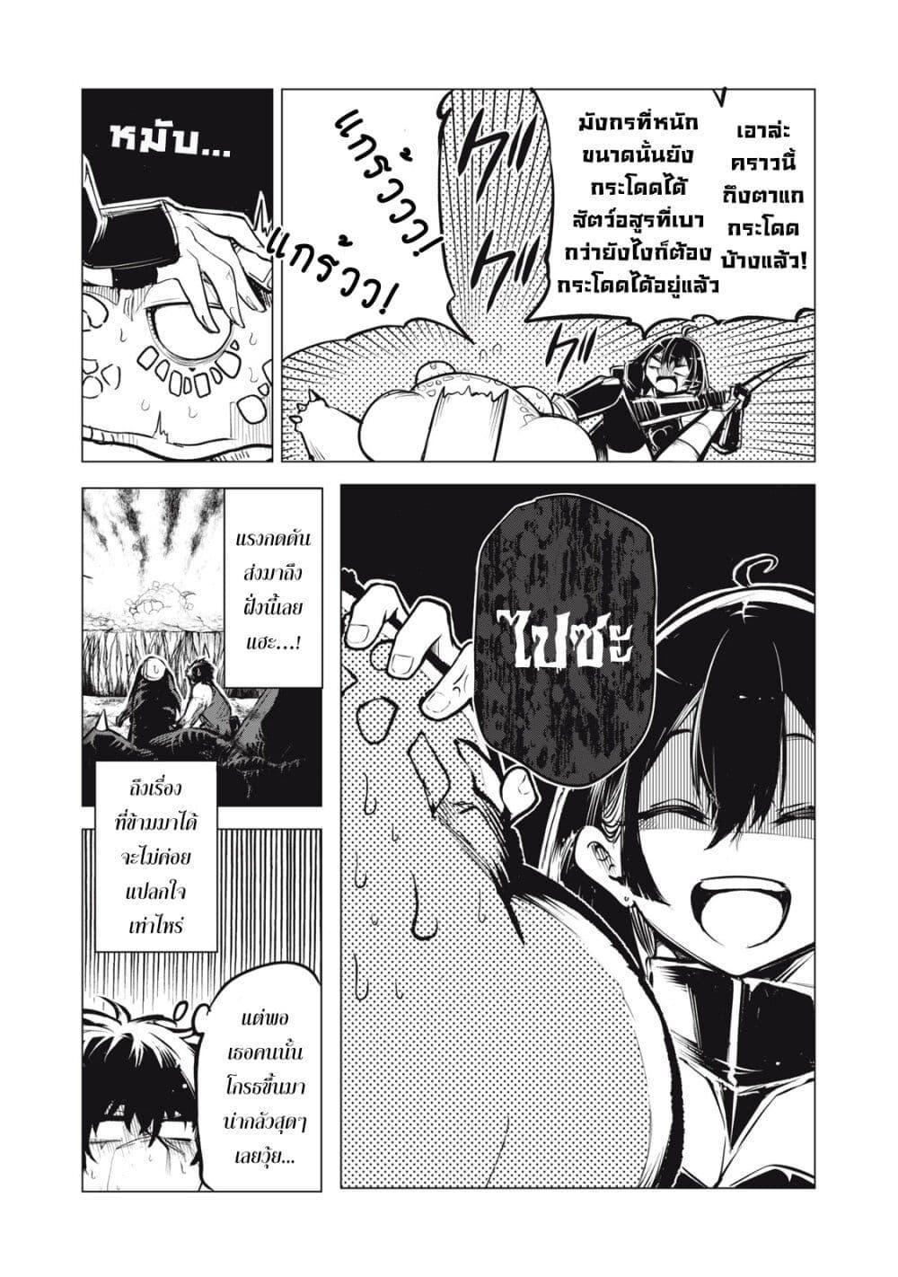 Manga-lc-com อ่านมังงะ อ่านการ์ตูน ออนไลน์ ฟรี Kuni wo Owareta Ryuushi-san, Hirowareta Ringoku de Ukkari Musou shite Shimau. ตอนที่ 1 2 3 4 5 6 7 8 9 10 11 12 13 14 ฟรี ไม่มีโฆษณา Manga-lc - อ่าน มังงะ อ่าน การ์ตูน ออนไลน์ อ่านมังงะ ฟรี