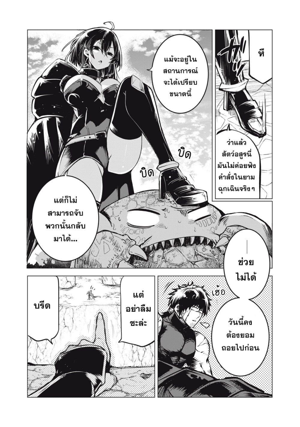 Manga-lc-com อ่านมังงะ อ่านการ์ตูน ออนไลน์ ฟรี Kuni wo Owareta Ryuushi-san, Hirowareta Ringoku de Ukkari Musou shite Shimau. ตอนที่ 1 2 3 4 5 6 7 8 9 10 11 12 13 14 ฟรี ไม่มีโฆษณา Manga-lc - อ่าน มังงะ อ่าน การ์ตูน ออนไลน์ อ่านมังงะ ฟรี