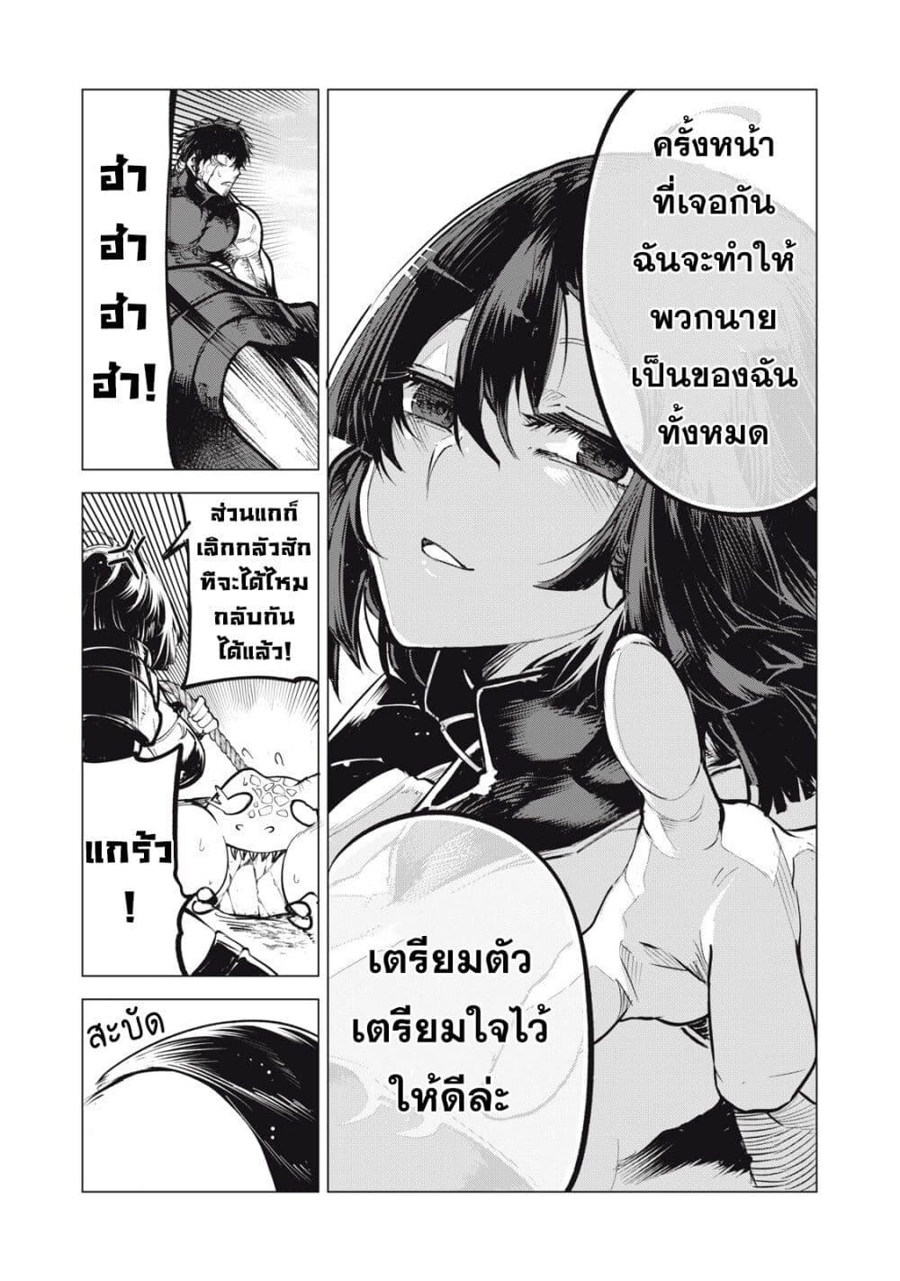 Manga-lc-com อ่านมังงะ อ่านการ์ตูน ออนไลน์ ฟรี Kuni wo Owareta Ryuushi-san, Hirowareta Ringoku de Ukkari Musou shite Shimau. ตอนที่ 1 2 3 4 5 6 7 8 9 10 11 12 13 14 ฟรี ไม่มีโฆษณา Manga-lc - อ่าน มังงะ อ่าน การ์ตูน ออนไลน์ อ่านมังงะ ฟรี