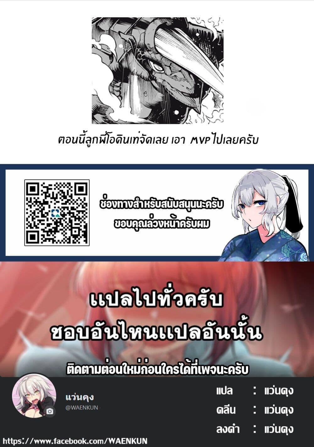 Manga-lc-com อ่านมังงะ อ่านการ์ตูน ออนไลน์ ฟรี Kuni wo Owareta Ryuushi-san, Hirowareta Ringoku de Ukkari Musou shite Shimau. ตอนที่ 1 2 3 4 5 6 7 8 9 10 11 12 13 14 ฟรี ไม่มีโฆษณา Manga-lc - อ่าน มังงะ อ่าน การ์ตูน ออนไลน์ อ่านมังงะ ฟรี
