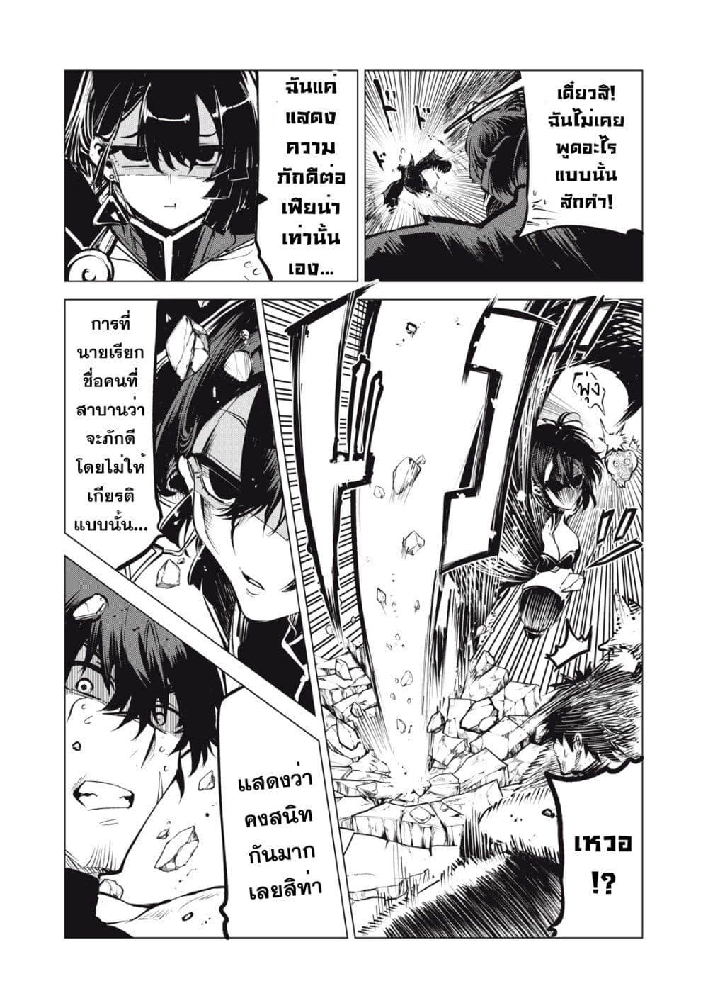 Manga-lc-com อ่านมังงะ อ่านการ์ตูน ออนไลน์ ฟรี Kuni wo Owareta Ryuushi-san, Hirowareta Ringoku de Ukkari Musou shite Shimau. ตอนที่ 1 2 3 4 5 6 7 8 9 10 11 12 13 14 ฟรี ไม่มีโฆษณา Manga-lc - อ่าน มังงะ อ่าน การ์ตูน ออนไลน์ อ่านมังงะ ฟรี
