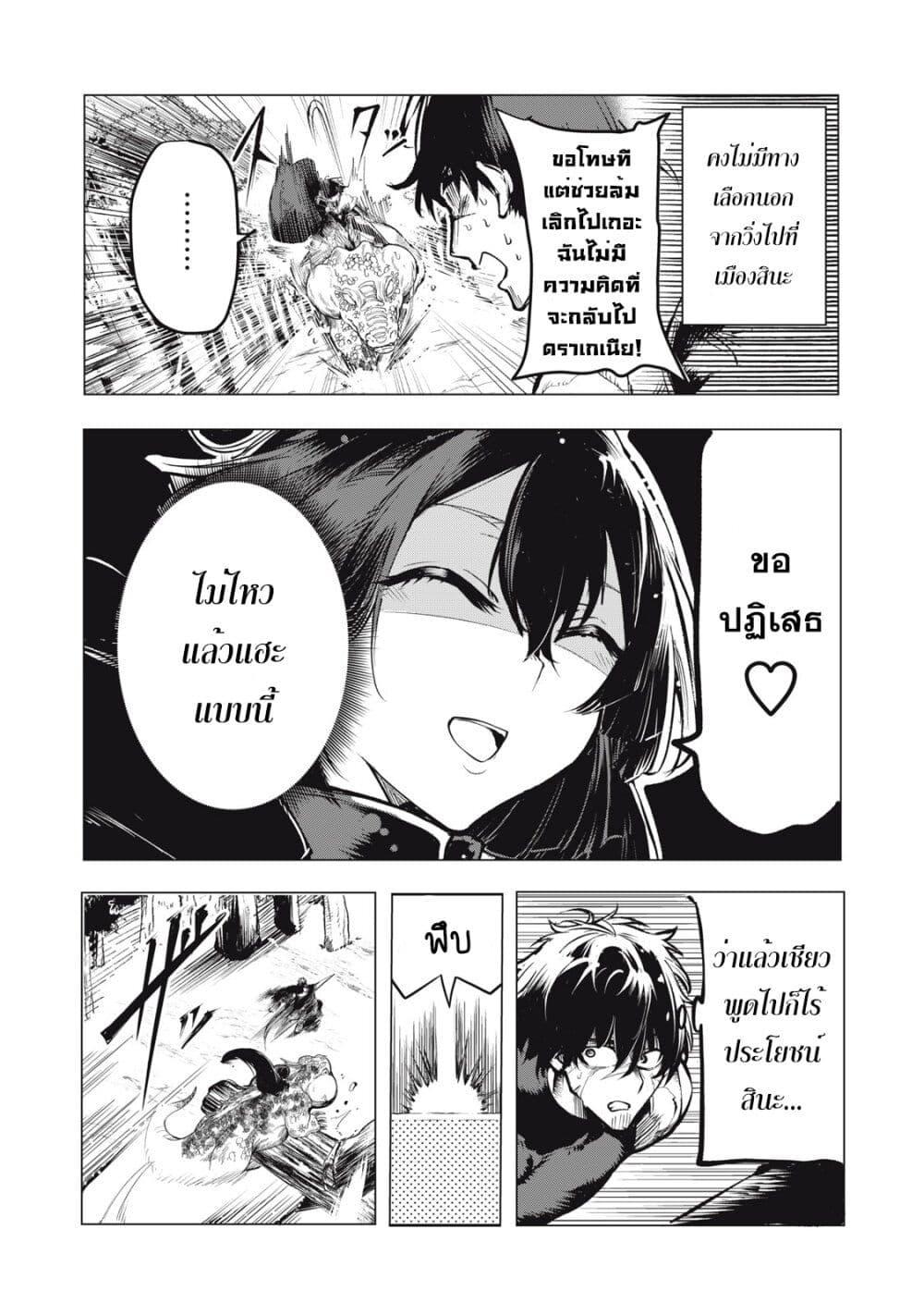 Manga-lc-com อ่านมังงะ อ่านการ์ตูน ออนไลน์ ฟรี Kuni wo Owareta Ryuushi-san, Hirowareta Ringoku de Ukkari Musou shite Shimau. ตอนที่ 1 2 3 4 5 6 7 8 9 10 11 12 13 14 ฟรี ไม่มีโฆษณา Manga-lc - อ่าน มังงะ อ่าน การ์ตูน ออนไลน์ อ่านมังงะ ฟรี