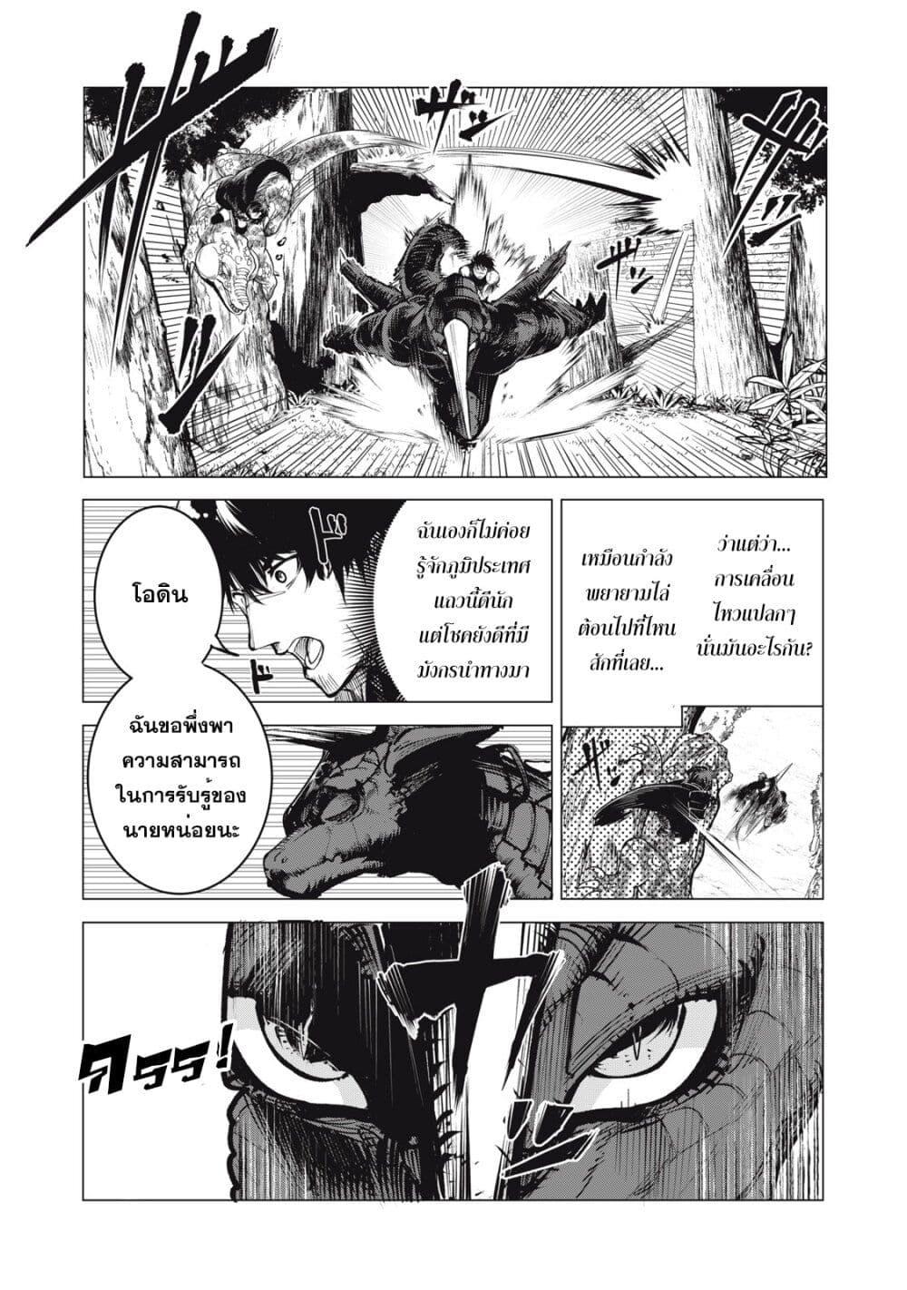 Manga-lc-com อ่านมังงะ อ่านการ์ตูน ออนไลน์ ฟรี Kuni wo Owareta Ryuushi-san, Hirowareta Ringoku de Ukkari Musou shite Shimau. ตอนที่ 1 2 3 4 5 6 7 8 9 10 11 12 13 14 ฟรี ไม่มีโฆษณา Manga-lc - อ่าน มังงะ อ่าน การ์ตูน ออนไลน์ อ่านมังงะ ฟรี