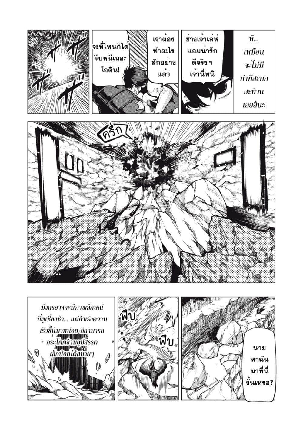 Manga-lc-com อ่านมังงะ อ่านการ์ตูน ออนไลน์ ฟรี Kuni wo Owareta Ryuushi-san, Hirowareta Ringoku de Ukkari Musou shite Shimau. ตอนที่ 1 2 3 4 5 6 7 8 9 10 11 12 13 14 ฟรี ไม่มีโฆษณา Manga-lc - อ่าน มังงะ อ่าน การ์ตูน ออนไลน์ อ่านมังงะ ฟรี