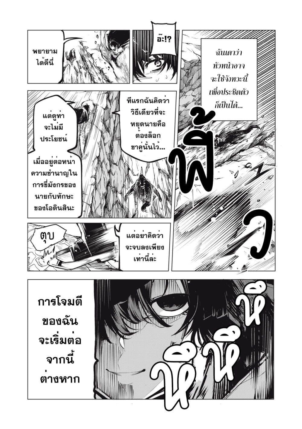 Manga-lc-com อ่านมังงะ อ่านการ์ตูน ออนไลน์ ฟรี Kuni wo Owareta Ryuushi-san, Hirowareta Ringoku de Ukkari Musou shite Shimau. ตอนที่ 1 2 3 4 5 6 7 8 9 10 11 12 13 14 ฟรี ไม่มีโฆษณา Manga-lc - อ่าน มังงะ อ่าน การ์ตูน ออนไลน์ อ่านมังงะ ฟรี