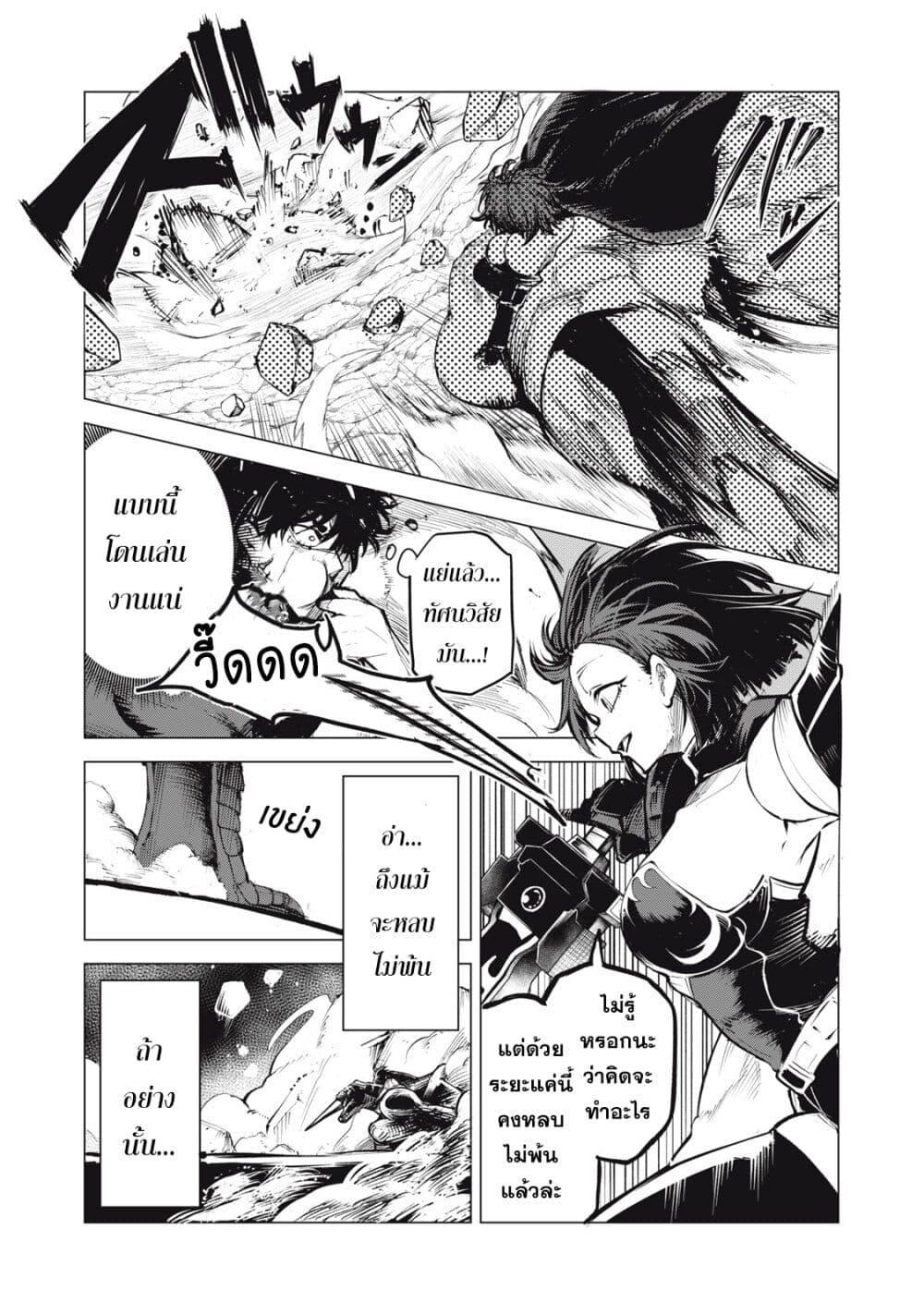 Manga-lc-com อ่านมังงะ อ่านการ์ตูน ออนไลน์ ฟรี Kuni wo Owareta Ryuushi-san, Hirowareta Ringoku de Ukkari Musou shite Shimau. ตอนที่ 1 2 3 4 5 6 7 8 9 10 11 12 13 14 ฟรี ไม่มีโฆษณา Manga-lc - อ่าน มังงะ อ่าน การ์ตูน ออนไลน์ อ่านมังงะ ฟรี