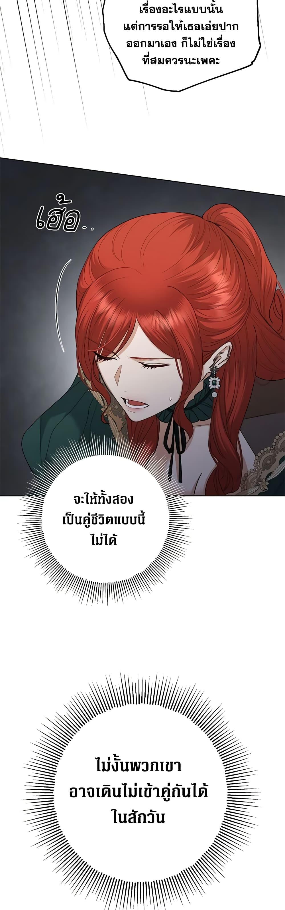 Manga-lc-com อ่านมังงะ อ่านการ์ตูน ออนไลน์ ฟรี I Don’t Love You Anymore ตอนที่ 1 2 3 4 5 6 7 8 9 10 11 12 13 14 ฟรี ไม่มีโฆษณา Manga-lc - อ่าน มังงะ อ่าน การ์ตูน ออนไลน์ อ่านมังงะ ฟรี