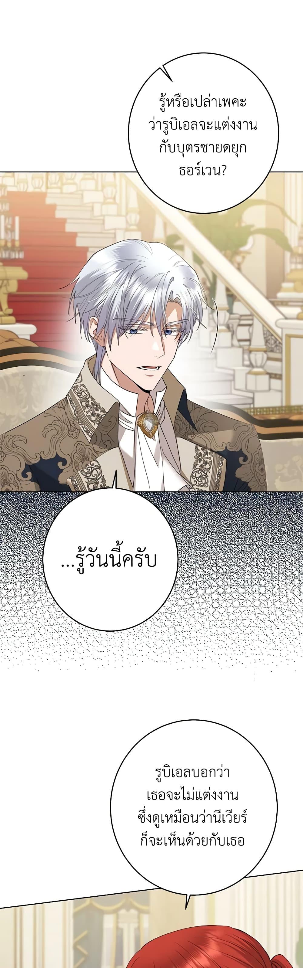 Manga-lc-com อ่านมังงะ อ่านการ์ตูน ออนไลน์ ฟรี I Don’t Love You Anymore ตอนที่ 1 2 3 4 5 6 7 8 9 10 11 12 13 14 ฟรี ไม่มีโฆษณา Manga-lc - อ่าน มังงะ อ่าน การ์ตูน ออนไลน์ อ่านมังงะ ฟรี