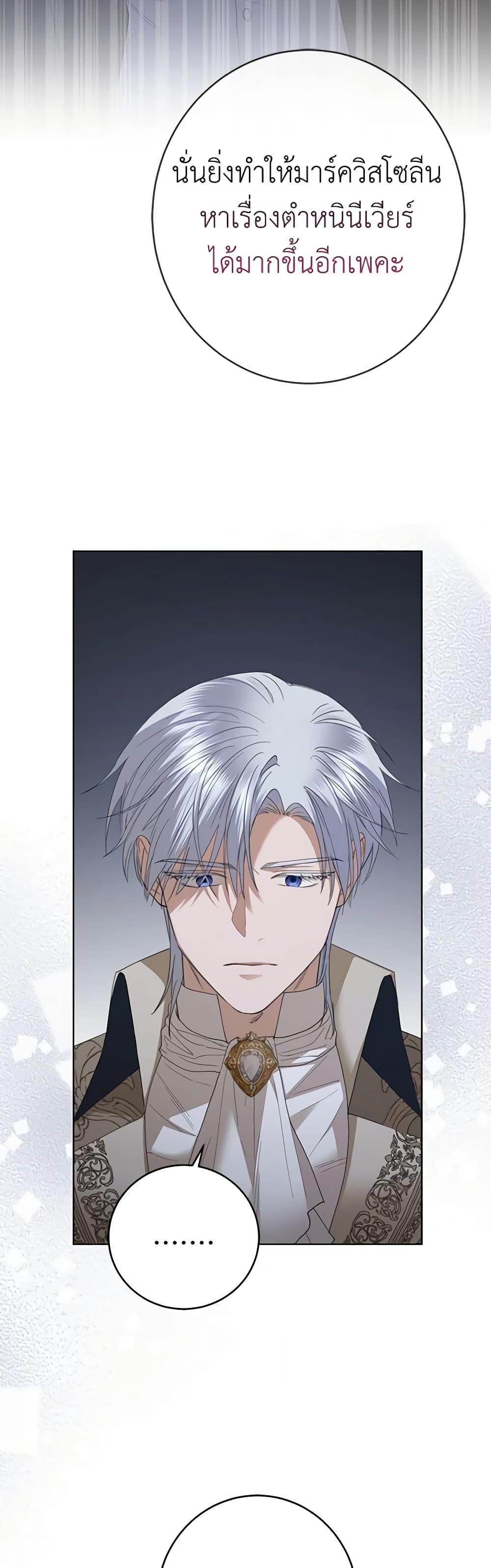 Manga-lc-com อ่านมังงะ อ่านการ์ตูน ออนไลน์ ฟรี I Don’t Love You Anymore ตอนที่ 1 2 3 4 5 6 7 8 9 10 11 12 13 14 ฟรี ไม่มีโฆษณา Manga-lc - อ่าน มังงะ อ่าน การ์ตูน ออนไลน์ อ่านมังงะ ฟรี