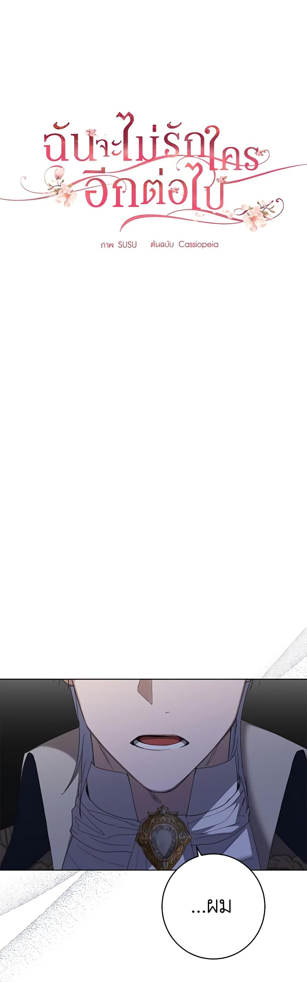 Manga-lc-com อ่านมังงะ อ่านการ์ตูน ออนไลน์ ฟรี I Don’t Love You Anymore ตอนที่ 1 2 3 4 5 6 7 8 9 10 11 12 13 14 ฟรี ไม่มีโฆษณา Manga-lc - อ่าน มังงะ อ่าน การ์ตูน ออนไลน์ อ่านมังงะ ฟรี