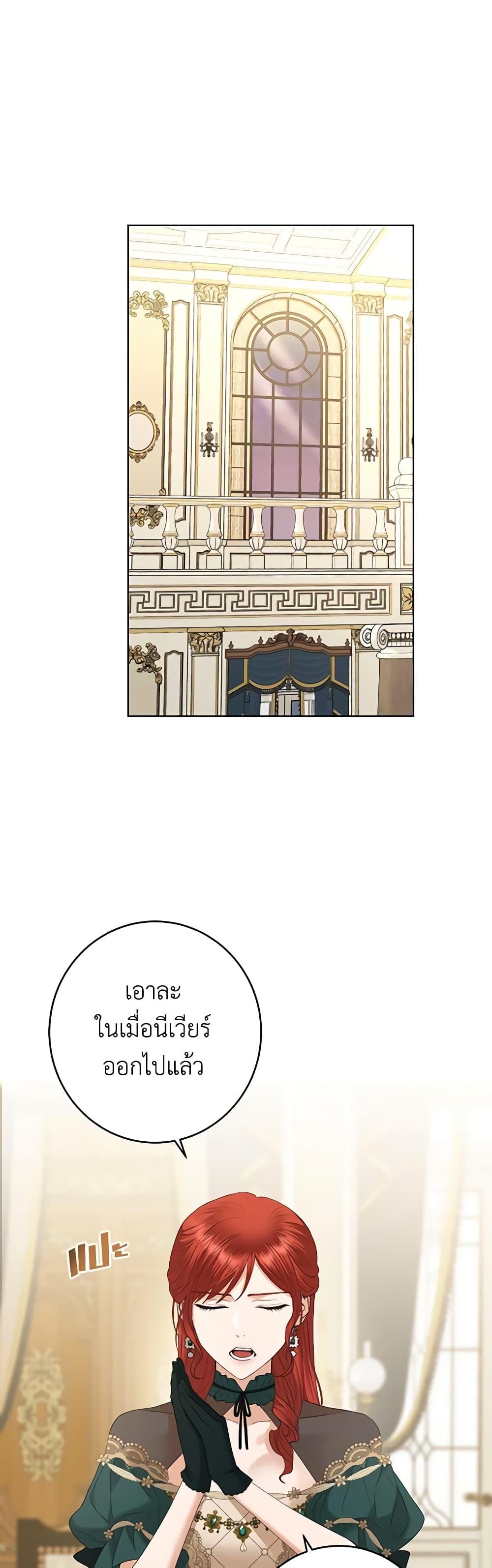 Manga-lc-com อ่านมังงะ อ่านการ์ตูน ออนไลน์ ฟรี I Don’t Love You Anymore ตอนที่ 1 2 3 4 5 6 7 8 9 10 11 12 13 14 ฟรี ไม่มีโฆษณา Manga-lc - อ่าน มังงะ อ่าน การ์ตูน ออนไลน์ อ่านมังงะ ฟรี