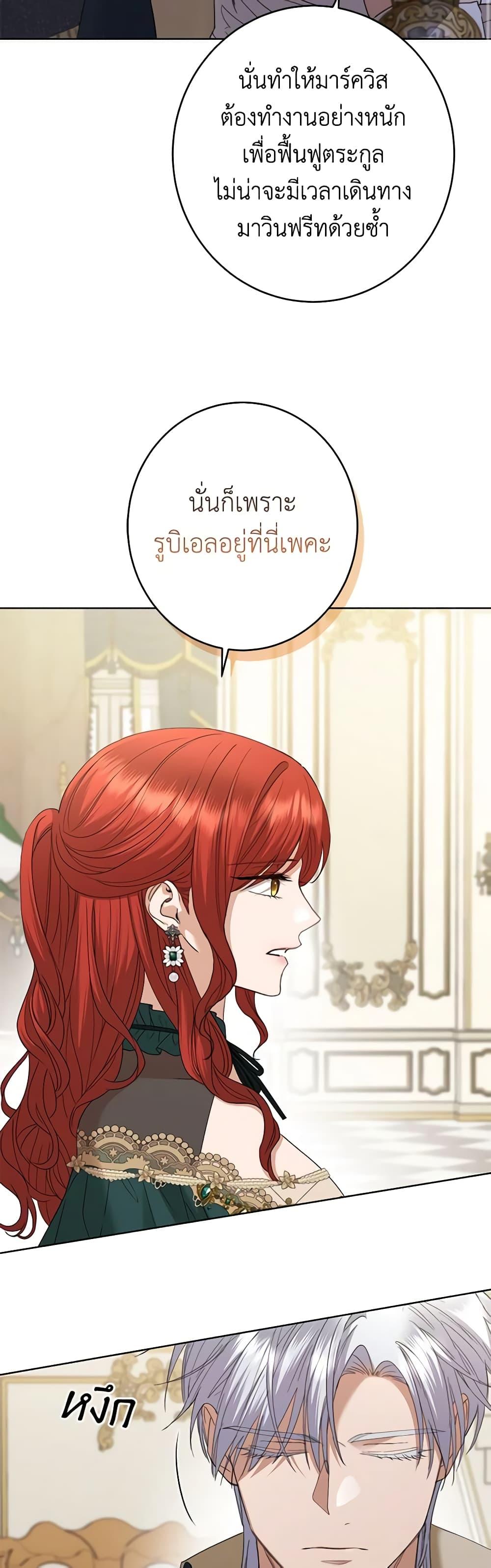 Manga-lc-com อ่านมังงะ อ่านการ์ตูน ออนไลน์ ฟรี I Don’t Love You Anymore ตอนที่ 1 2 3 4 5 6 7 8 9 10 11 12 13 14 ฟรี ไม่มีโฆษณา Manga-lc - อ่าน มังงะ อ่าน การ์ตูน ออนไลน์ อ่านมังงะ ฟรี
