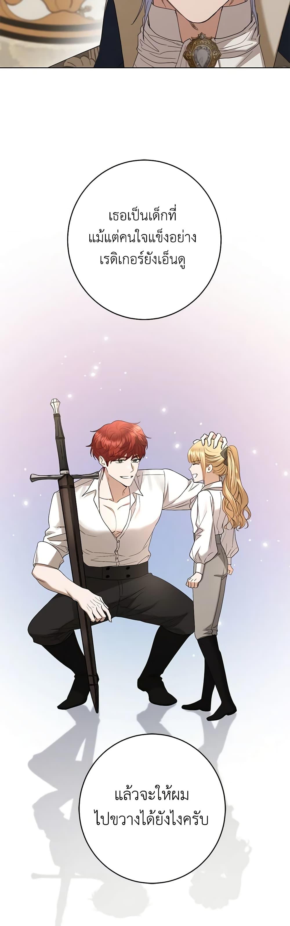 Manga-lc-com อ่านมังงะ อ่านการ์ตูน ออนไลน์ ฟรี I Don’t Love You Anymore ตอนที่ 1 2 3 4 5 6 7 8 9 10 11 12 13 14 ฟรี ไม่มีโฆษณา Manga-lc - อ่าน มังงะ อ่าน การ์ตูน ออนไลน์ อ่านมังงะ ฟรี