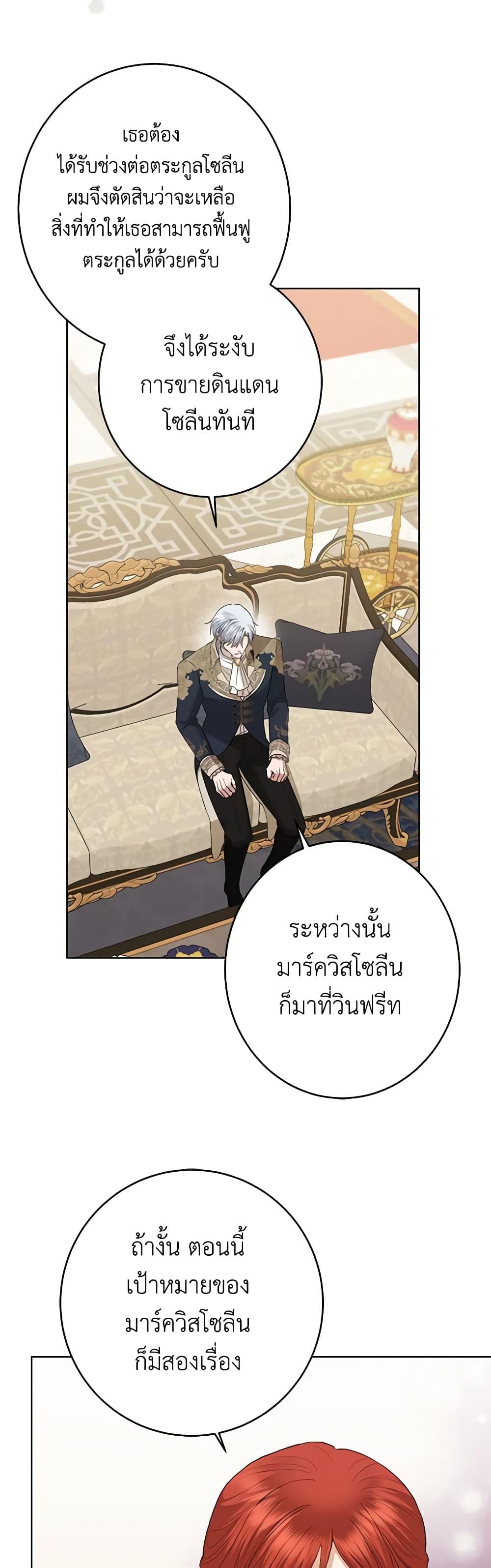 Manga-lc-com อ่านมังงะ อ่านการ์ตูน ออนไลน์ ฟรี I Don’t Love You Anymore ตอนที่ 1 2 3 4 5 6 7 8 9 10 11 12 13 14 ฟรี ไม่มีโฆษณา Manga-lc - อ่าน มังงะ อ่าน การ์ตูน ออนไลน์ อ่านมังงะ ฟรี