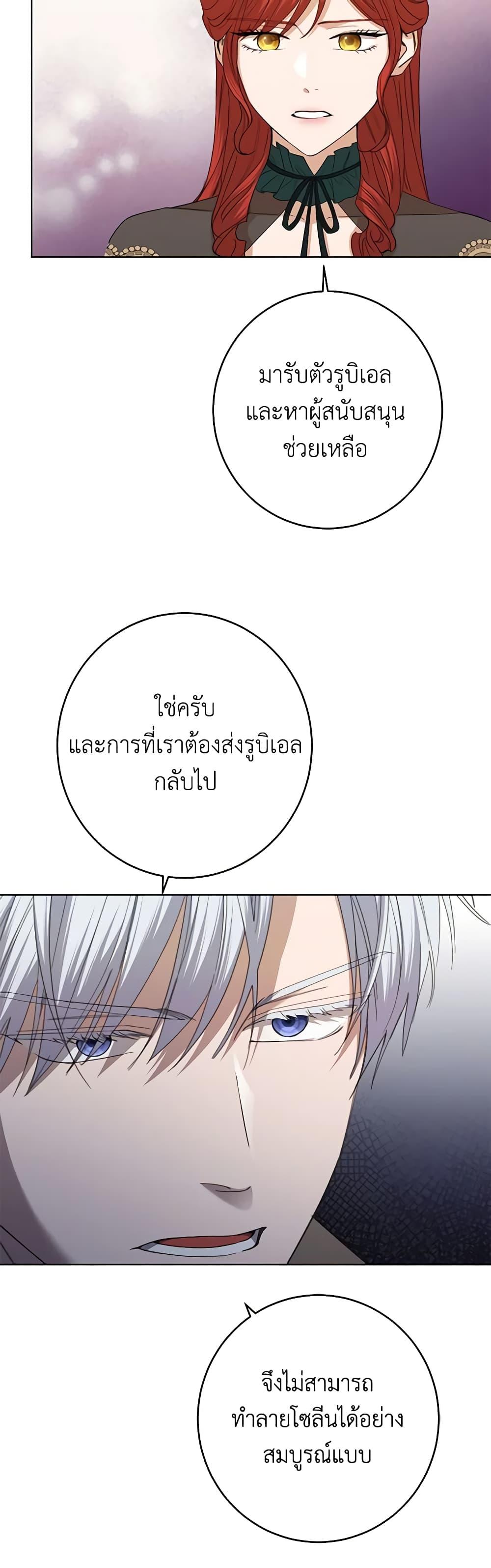 Manga-lc-com อ่านมังงะ อ่านการ์ตูน ออนไลน์ ฟรี I Don’t Love You Anymore ตอนที่ 1 2 3 4 5 6 7 8 9 10 11 12 13 14 ฟรี ไม่มีโฆษณา Manga-lc - อ่าน มังงะ อ่าน การ์ตูน ออนไลน์ อ่านมังงะ ฟรี