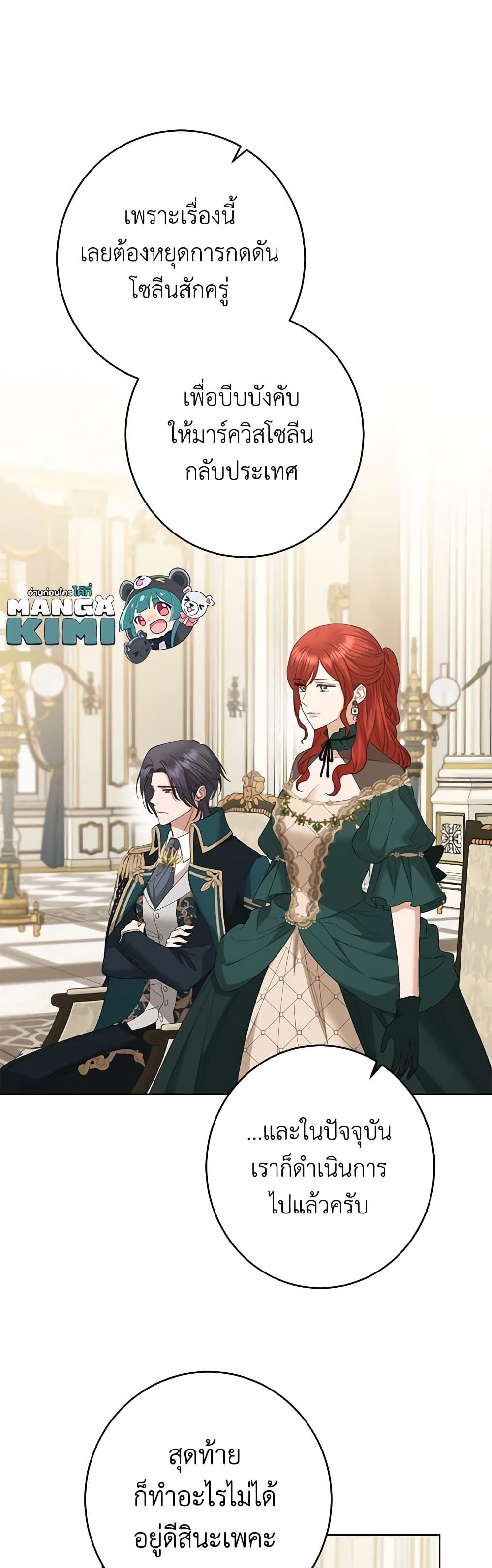 Manga-lc-com อ่านมังงะ อ่านการ์ตูน ออนไลน์ ฟรี I Don’t Love You Anymore ตอนที่ 1 2 3 4 5 6 7 8 9 10 11 12 13 14 ฟรี ไม่มีโฆษณา Manga-lc - อ่าน มังงะ อ่าน การ์ตูน ออนไลน์ อ่านมังงะ ฟรี