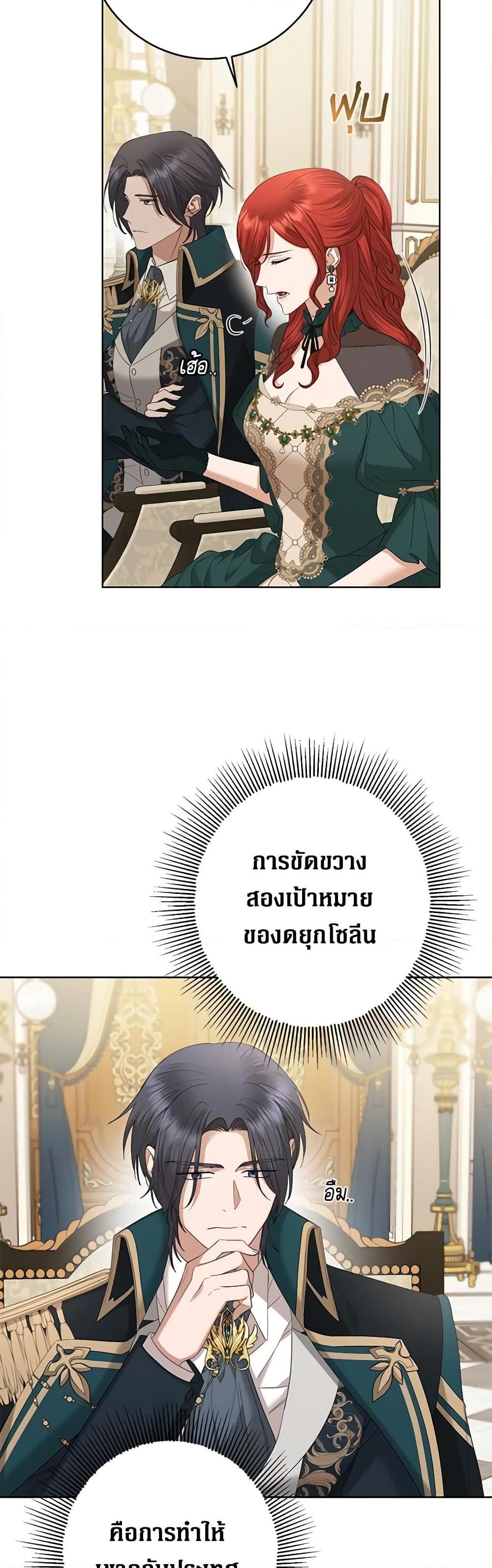 Manga-lc-com อ่านมังงะ อ่านการ์ตูน ออนไลน์ ฟรี I Don’t Love You Anymore ตอนที่ 1 2 3 4 5 6 7 8 9 10 11 12 13 14 ฟรี ไม่มีโฆษณา Manga-lc - อ่าน มังงะ อ่าน การ์ตูน ออนไลน์ อ่านมังงะ ฟรี