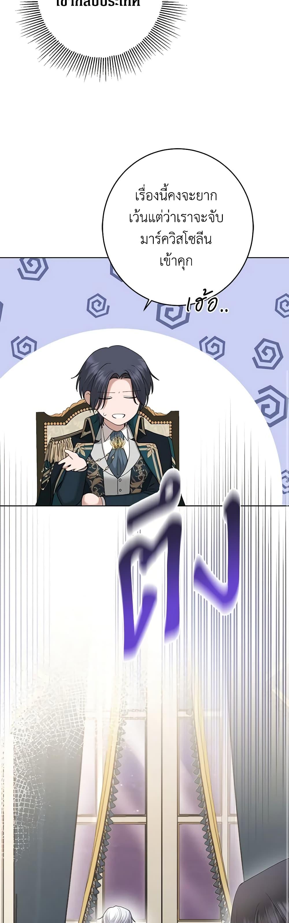 Manga-lc-com อ่านมังงะ อ่านการ์ตูน ออนไลน์ ฟรี I Don’t Love You Anymore ตอนที่ 1 2 3 4 5 6 7 8 9 10 11 12 13 14 ฟรี ไม่มีโฆษณา Manga-lc - อ่าน มังงะ อ่าน การ์ตูน ออนไลน์ อ่านมังงะ ฟรี