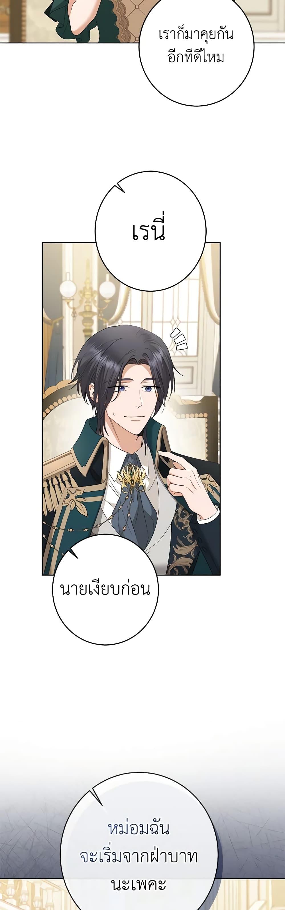 Manga-lc-com อ่านมังงะ อ่านการ์ตูน ออนไลน์ ฟรี I Don’t Love You Anymore ตอนที่ 1 2 3 4 5 6 7 8 9 10 11 12 13 14 ฟรี ไม่มีโฆษณา Manga-lc - อ่าน มังงะ อ่าน การ์ตูน ออนไลน์ อ่านมังงะ ฟรี