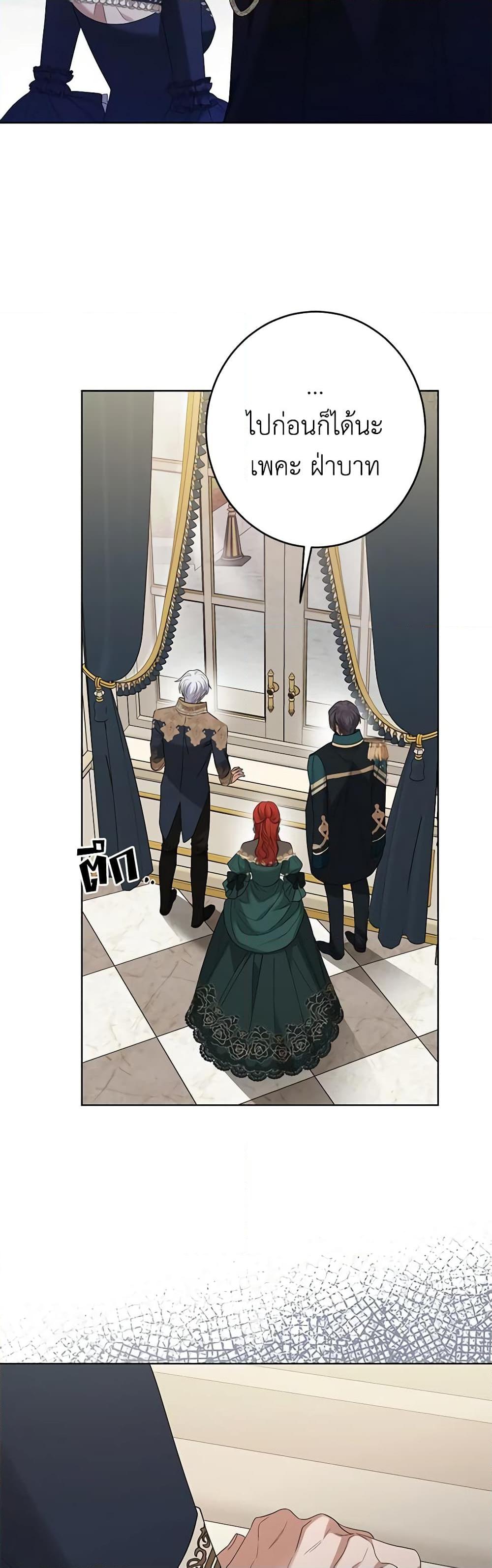 Manga-lc-com อ่านมังงะ อ่านการ์ตูน ออนไลน์ ฟรี I Don’t Love You Anymore ตอนที่ 1 2 3 4 5 6 7 8 9 10 11 12 13 14 ฟรี ไม่มีโฆษณา Manga-lc - อ่าน มังงะ อ่าน การ์ตูน ออนไลน์ อ่านมังงะ ฟรี