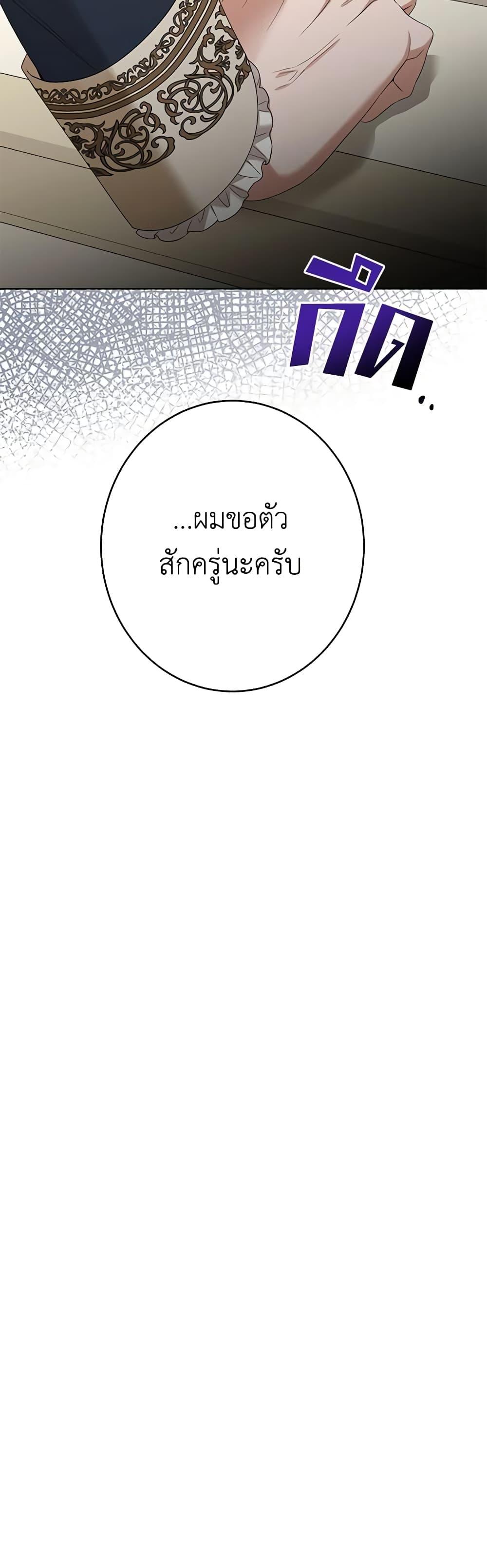 Manga-lc-com อ่านมังงะ อ่านการ์ตูน ออนไลน์ ฟรี I Don’t Love You Anymore ตอนที่ 1 2 3 4 5 6 7 8 9 10 11 12 13 14 ฟรี ไม่มีโฆษณา Manga-lc - อ่าน มังงะ อ่าน การ์ตูน ออนไลน์ อ่านมังงะ ฟรี