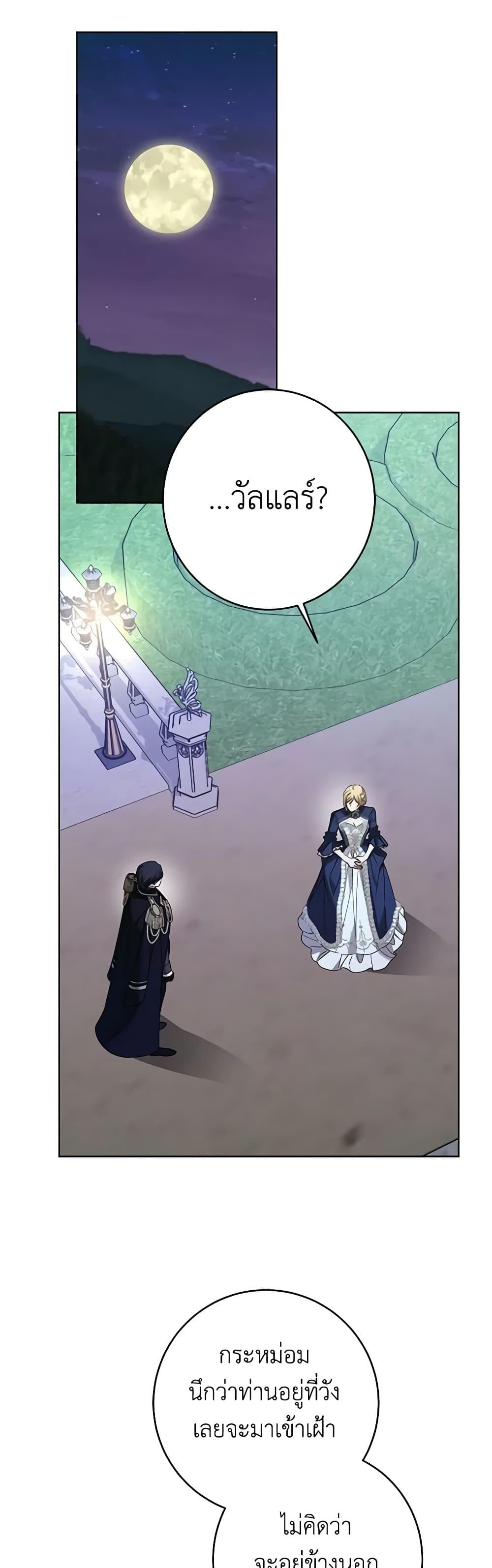 Manga-lc-com อ่านมังงะ อ่านการ์ตูน ออนไลน์ ฟรี I Don’t Love You Anymore ตอนที่ 1 2 3 4 5 6 7 8 9 10 11 12 13 14 ฟรี ไม่มีโฆษณา Manga-lc - อ่าน มังงะ อ่าน การ์ตูน ออนไลน์ อ่านมังงะ ฟรี