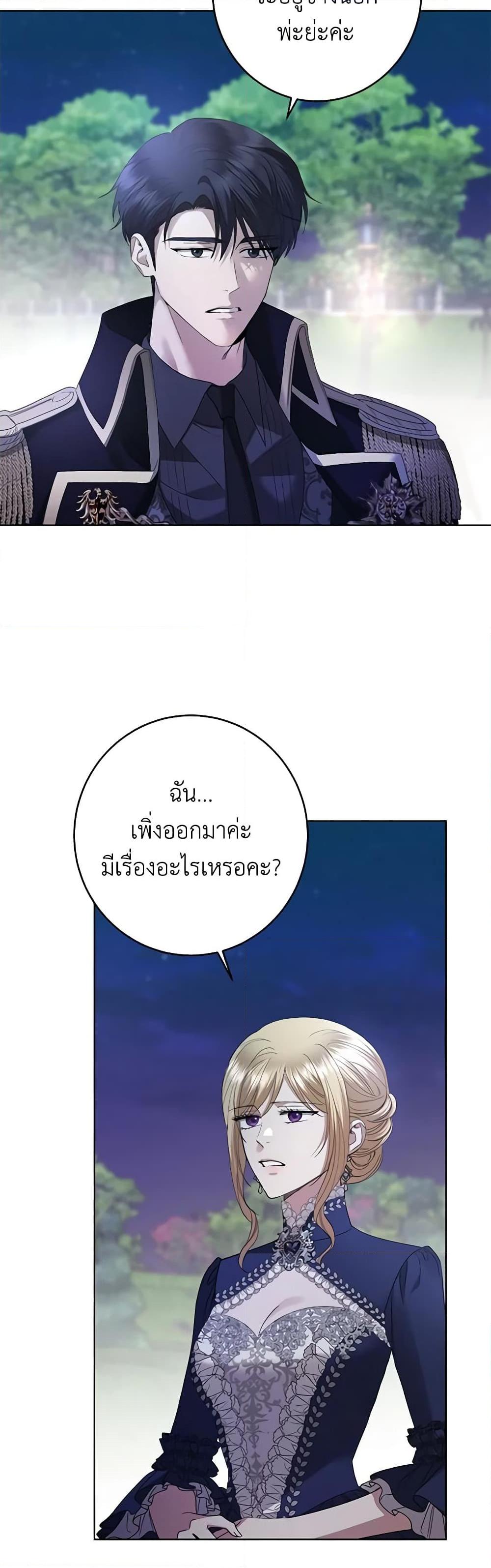 Manga-lc-com อ่านมังงะ อ่านการ์ตูน ออนไลน์ ฟรี I Don’t Love You Anymore ตอนที่ 1 2 3 4 5 6 7 8 9 10 11 12 13 14 ฟรี ไม่มีโฆษณา Manga-lc - อ่าน มังงะ อ่าน การ์ตูน ออนไลน์ อ่านมังงะ ฟรี