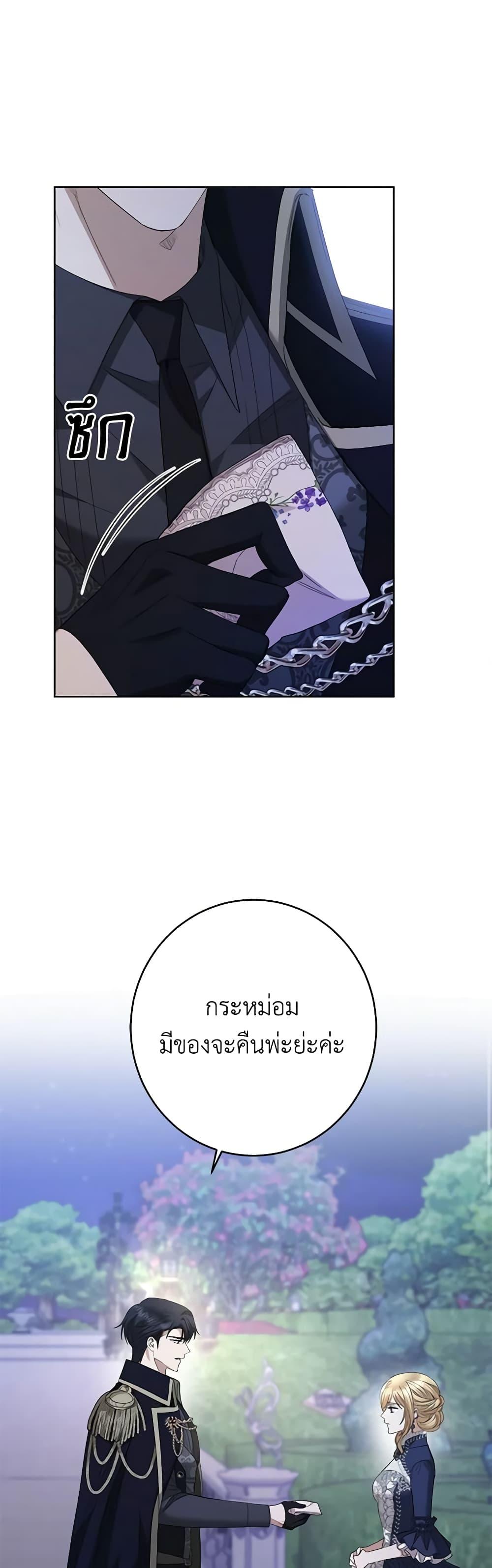 Manga-lc-com อ่านมังงะ อ่านการ์ตูน ออนไลน์ ฟรี I Don’t Love You Anymore ตอนที่ 1 2 3 4 5 6 7 8 9 10 11 12 13 14 ฟรี ไม่มีโฆษณา Manga-lc - อ่าน มังงะ อ่าน การ์ตูน ออนไลน์ อ่านมังงะ ฟรี