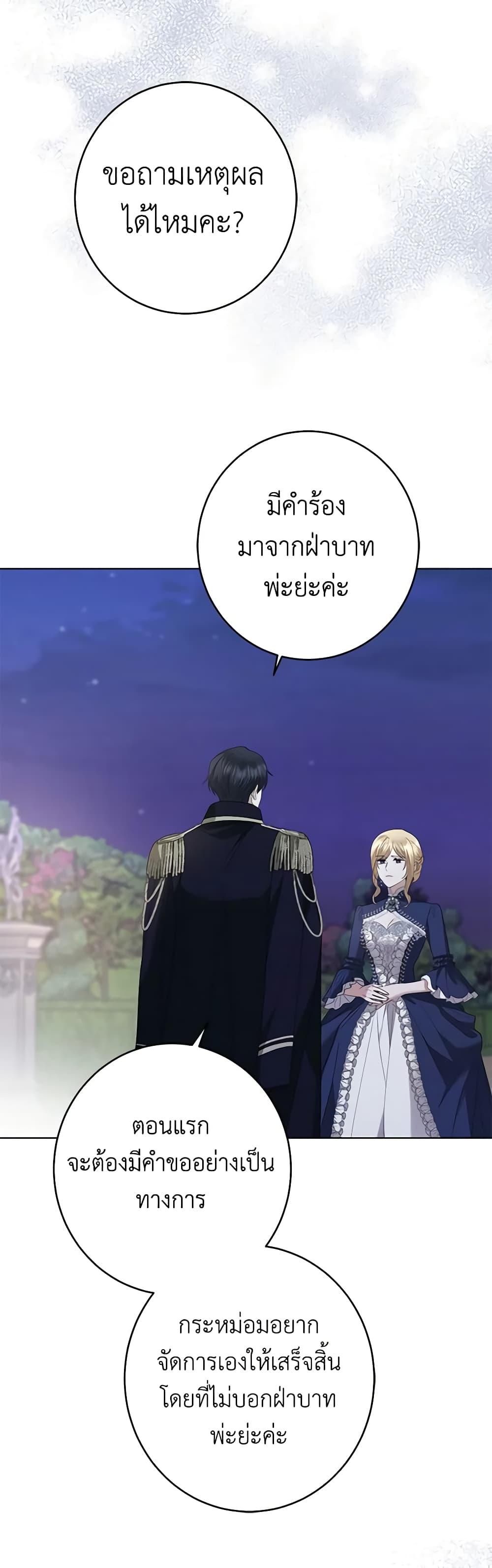 Manga-lc-com อ่านมังงะ อ่านการ์ตูน ออนไลน์ ฟรี I Don’t Love You Anymore ตอนที่ 1 2 3 4 5 6 7 8 9 10 11 12 13 14 ฟรี ไม่มีโฆษณา Manga-lc - อ่าน มังงะ อ่าน การ์ตูน ออนไลน์ อ่านมังงะ ฟรี