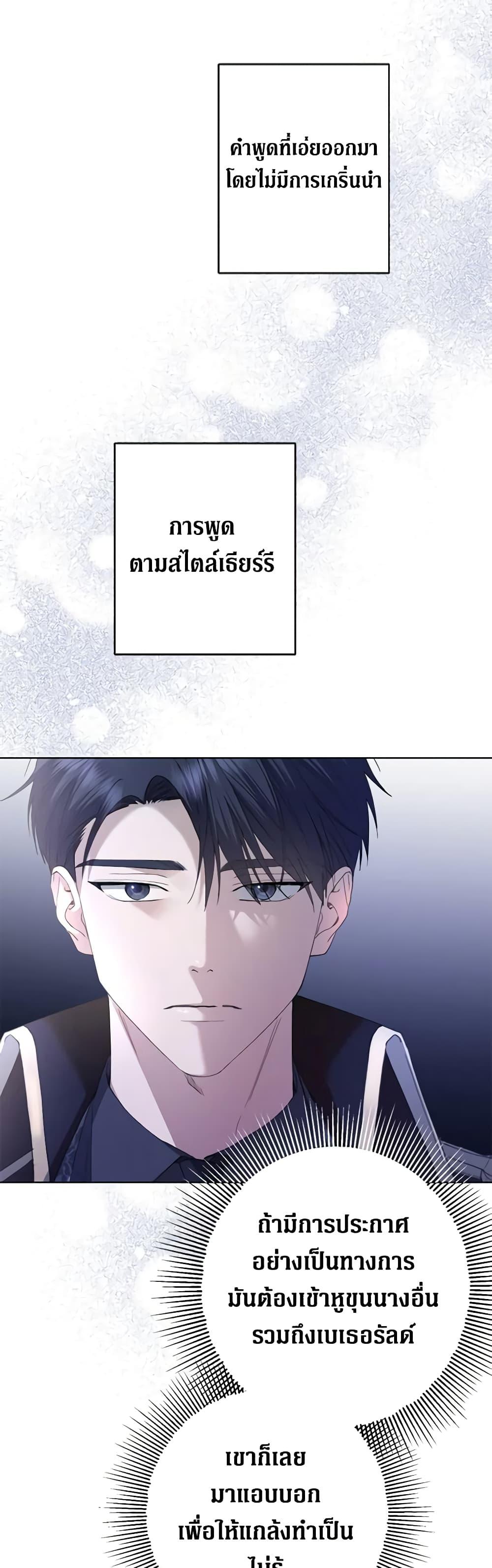 Manga-lc-com อ่านมังงะ อ่านการ์ตูน ออนไลน์ ฟรี I Don’t Love You Anymore ตอนที่ 1 2 3 4 5 6 7 8 9 10 11 12 13 14 ฟรี ไม่มีโฆษณา Manga-lc - อ่าน มังงะ อ่าน การ์ตูน ออนไลน์ อ่านมังงะ ฟรี