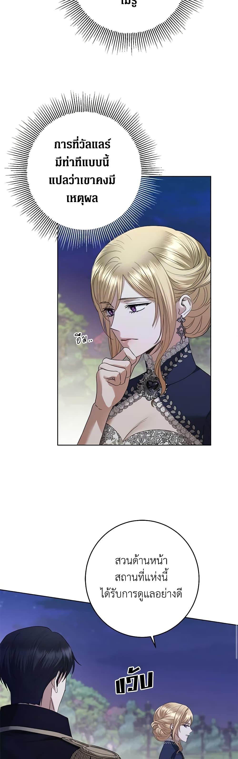 Manga-lc-com อ่านมังงะ อ่านการ์ตูน ออนไลน์ ฟรี I Don’t Love You Anymore ตอนที่ 1 2 3 4 5 6 7 8 9 10 11 12 13 14 ฟรี ไม่มีโฆษณา Manga-lc - อ่าน มังงะ อ่าน การ์ตูน ออนไลน์ อ่านมังงะ ฟรี