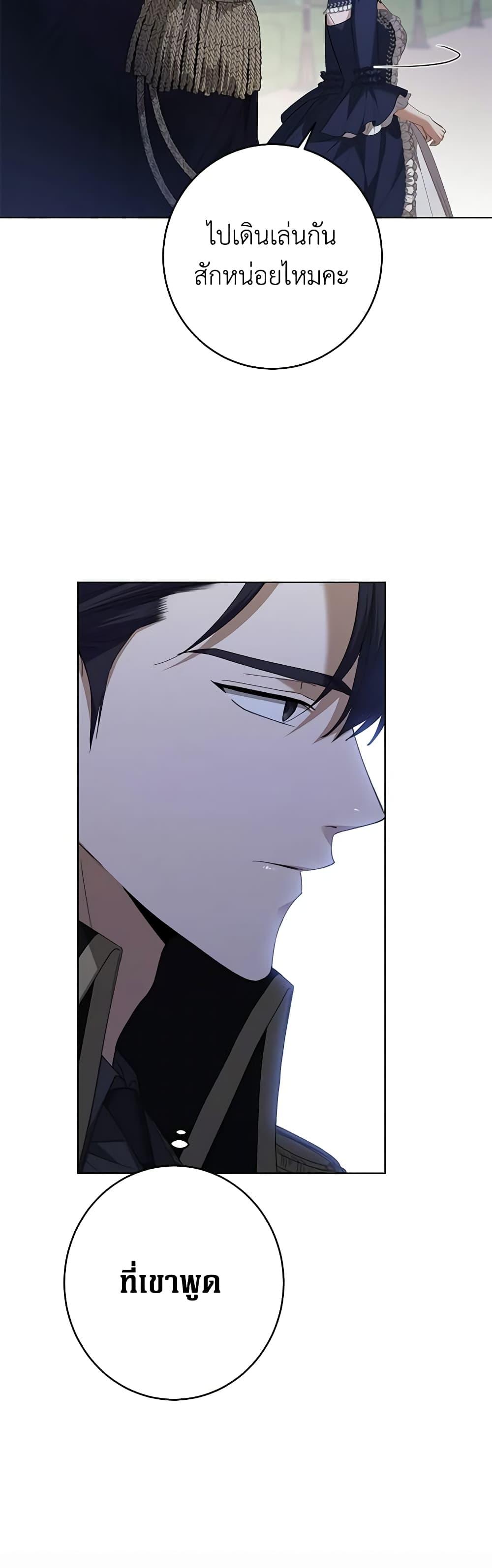 Manga-lc-com อ่านมังงะ อ่านการ์ตูน ออนไลน์ ฟรี I Don’t Love You Anymore ตอนที่ 1 2 3 4 5 6 7 8 9 10 11 12 13 14 ฟรี ไม่มีโฆษณา Manga-lc - อ่าน มังงะ อ่าน การ์ตูน ออนไลน์ อ่านมังงะ ฟรี