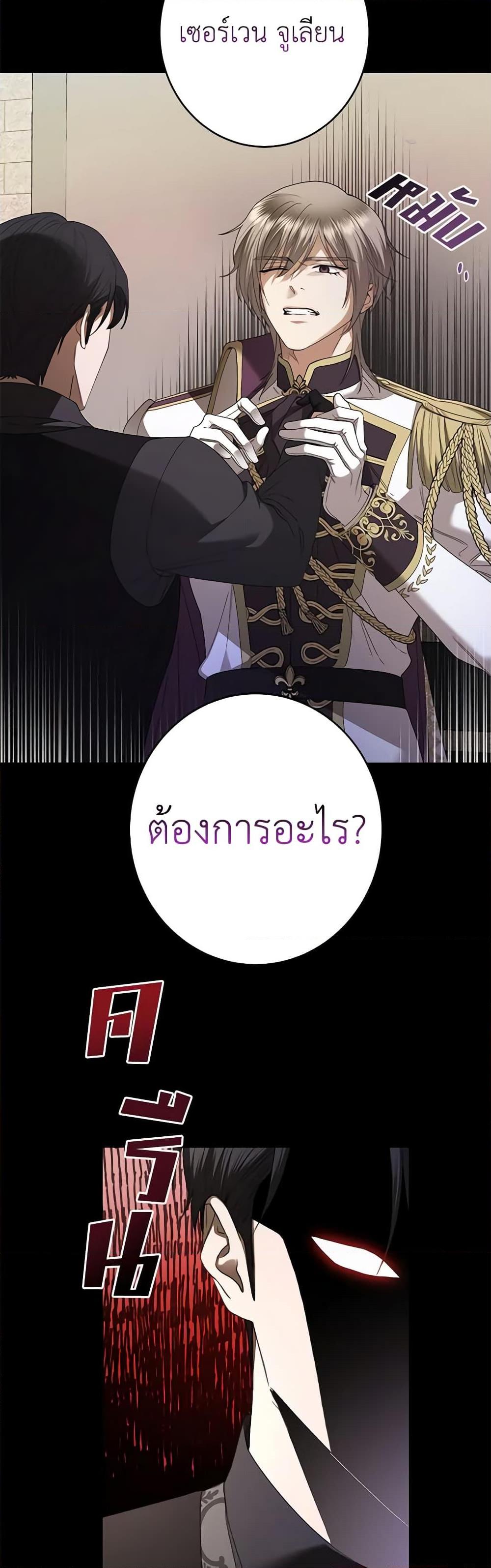 Manga-lc-com อ่านมังงะ อ่านการ์ตูน ออนไลน์ ฟรี I Don’t Love You Anymore ตอนที่ 1 2 3 4 5 6 7 8 9 10 11 12 13 14 ฟรี ไม่มีโฆษณา Manga-lc - อ่าน มังงะ อ่าน การ์ตูน ออนไลน์ อ่านมังงะ ฟรี