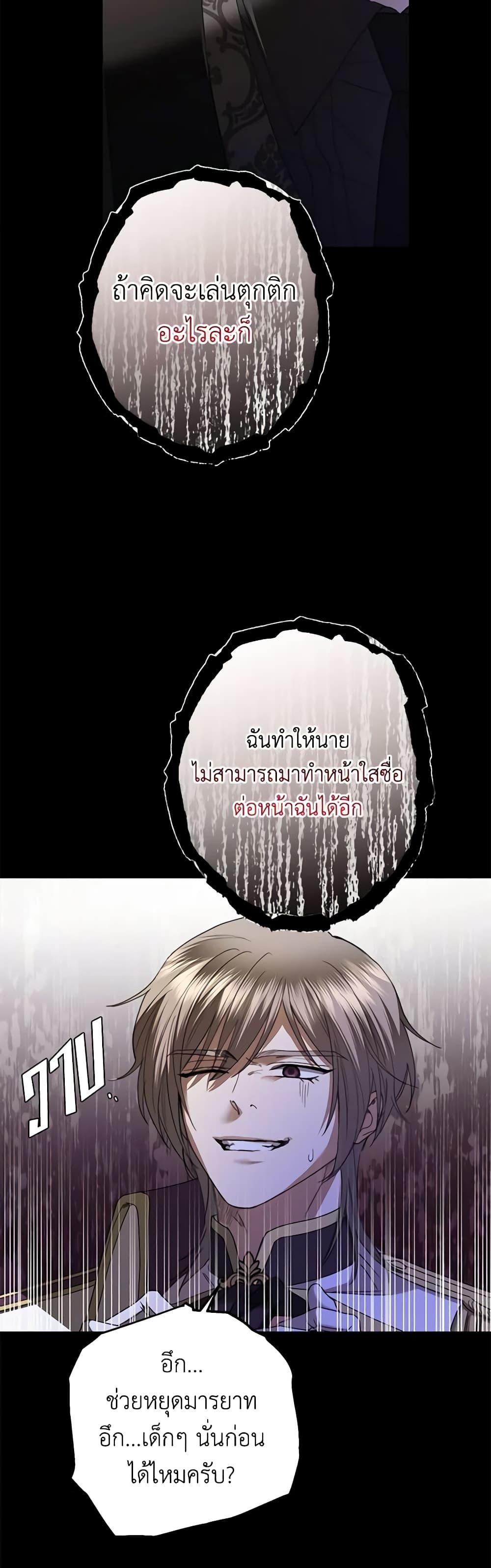 Manga-lc-com อ่านมังงะ อ่านการ์ตูน ออนไลน์ ฟรี I Don’t Love You Anymore ตอนที่ 1 2 3 4 5 6 7 8 9 10 11 12 13 14 ฟรี ไม่มีโฆษณา Manga-lc - อ่าน มังงะ อ่าน การ์ตูน ออนไลน์ อ่านมังงะ ฟรี