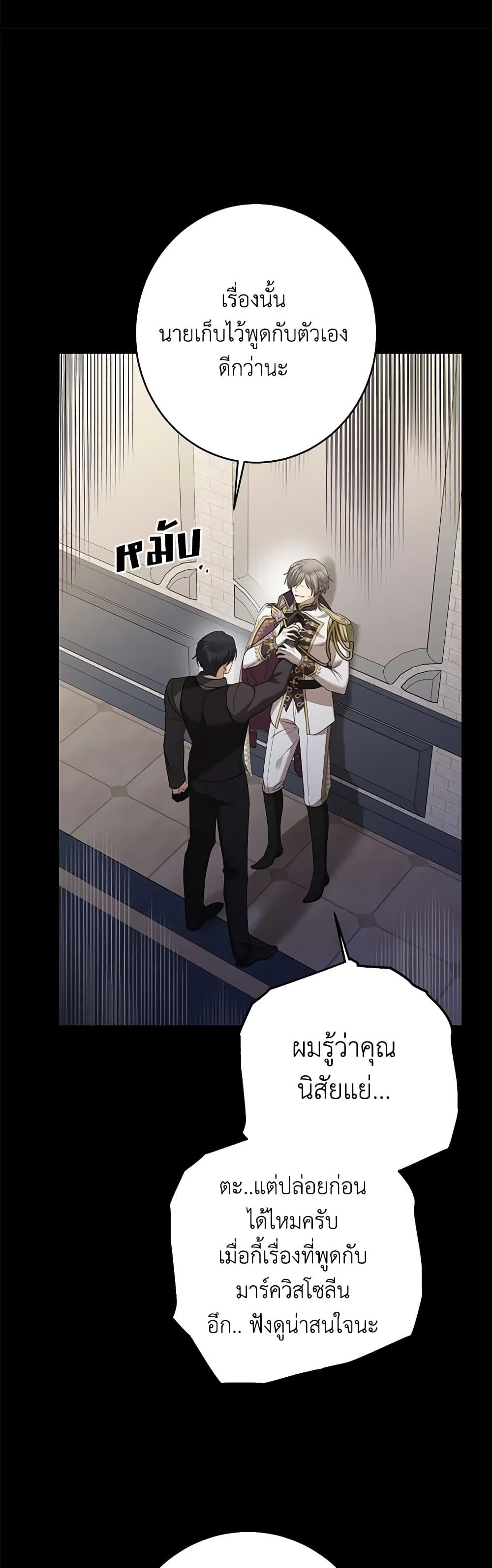 Manga-lc-com อ่านมังงะ อ่านการ์ตูน ออนไลน์ ฟรี I Don’t Love You Anymore ตอนที่ 1 2 3 4 5 6 7 8 9 10 11 12 13 14 ฟรี ไม่มีโฆษณา Manga-lc - อ่าน มังงะ อ่าน การ์ตูน ออนไลน์ อ่านมังงะ ฟรี