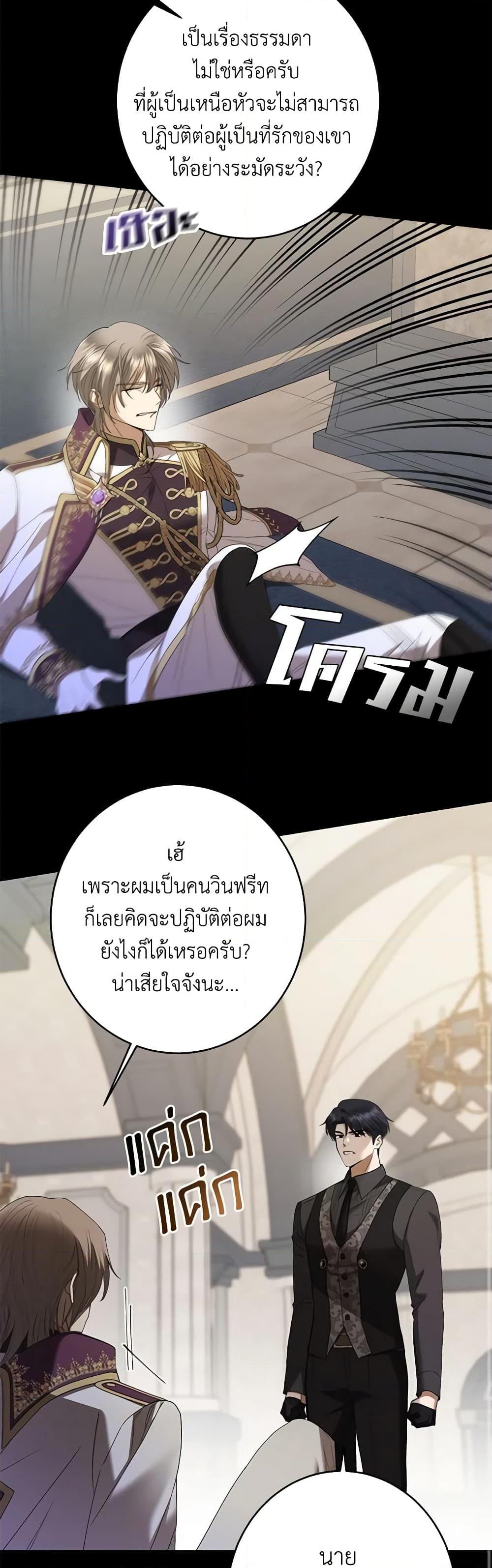 Manga-lc-com อ่านมังงะ อ่านการ์ตูน ออนไลน์ ฟรี I Don’t Love You Anymore ตอนที่ 1 2 3 4 5 6 7 8 9 10 11 12 13 14 ฟรี ไม่มีโฆษณา Manga-lc - อ่าน มังงะ อ่าน การ์ตูน ออนไลน์ อ่านมังงะ ฟรี