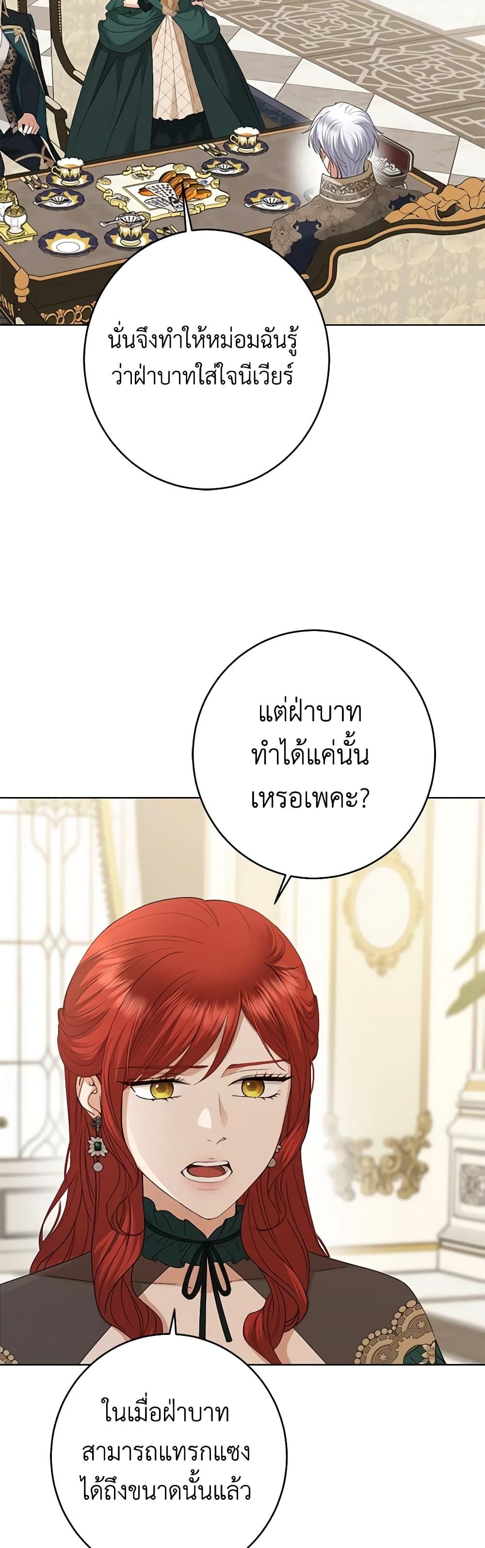 Manga-lc-com อ่านมังงะ อ่านการ์ตูน ออนไลน์ ฟรี I Don’t Love You Anymore ตอนที่ 1 2 3 4 5 6 7 8 9 10 11 12 13 14 ฟรี ไม่มีโฆษณา Manga-lc - อ่าน มังงะ อ่าน การ์ตูน ออนไลน์ อ่านมังงะ ฟรี